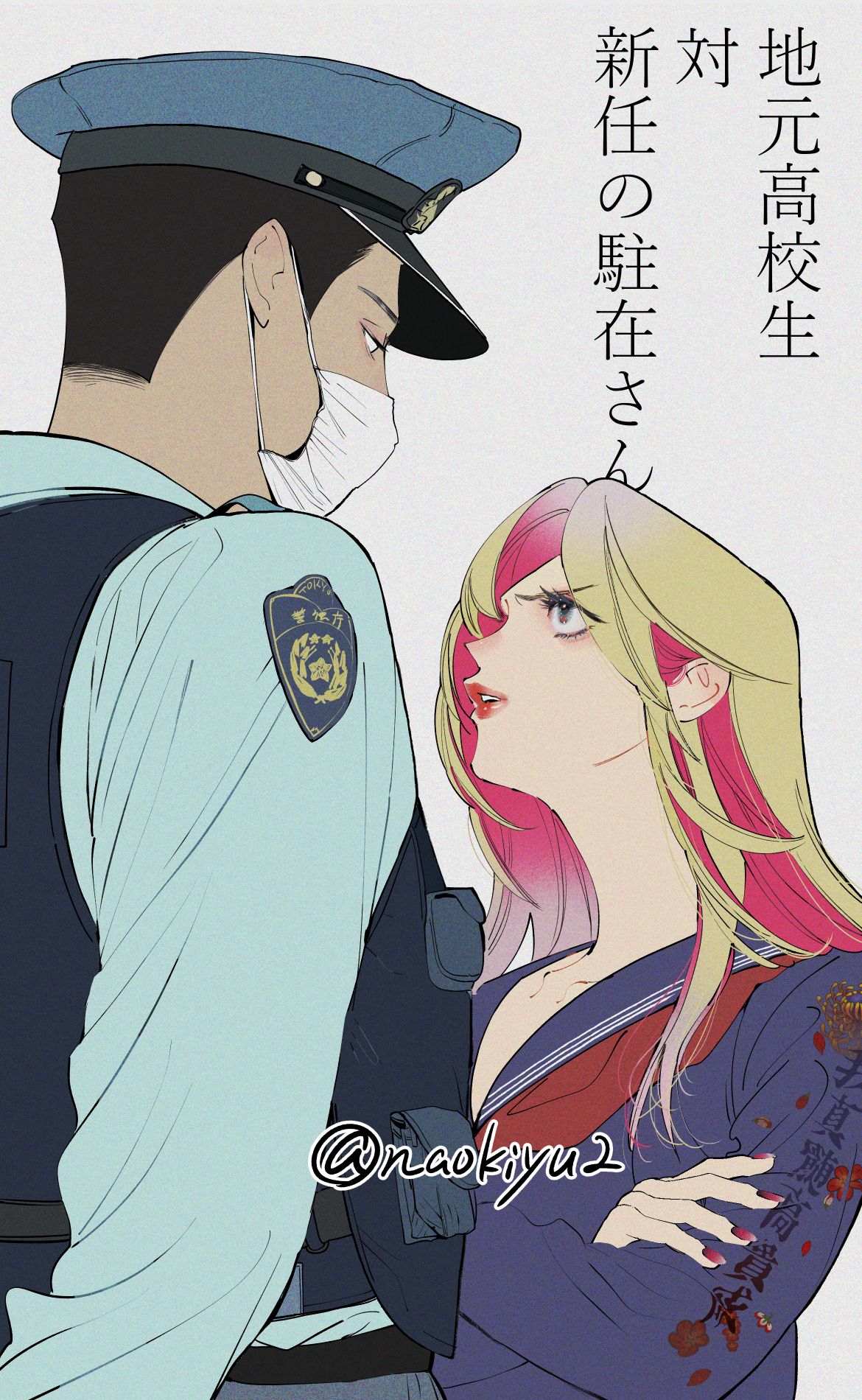 創作男女イラスト插画图片壁纸 創作男女イラスト插画图片壁纸