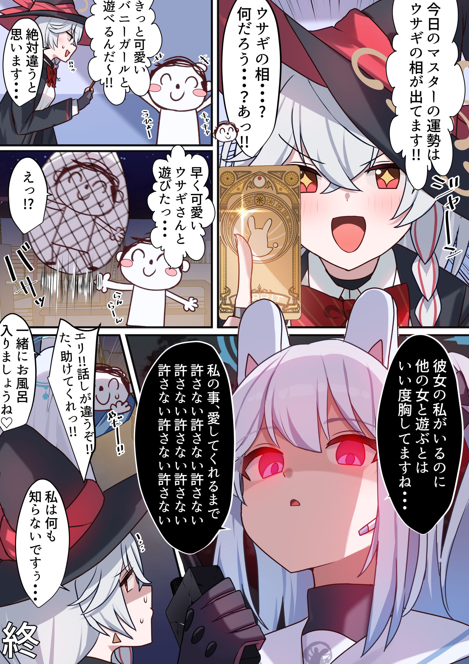 愛してくれるまで許さない♡插画图片壁纸 愛してくれるまで許さない♡插画图片壁纸