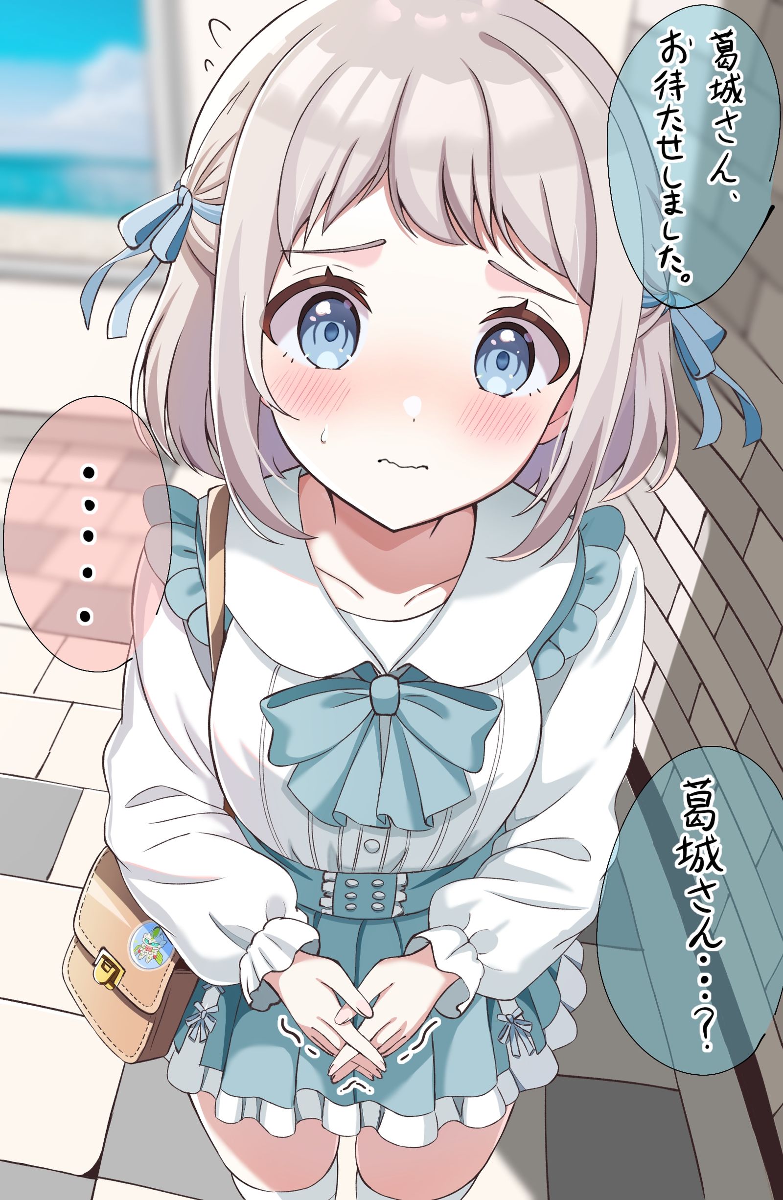 待ち合わせに合流したが、めっちゃ緊張してるリーリヤ插画图片壁纸 待ち合わせに合流したが、めっちゃ緊張してるリーリヤ插画图片壁纸