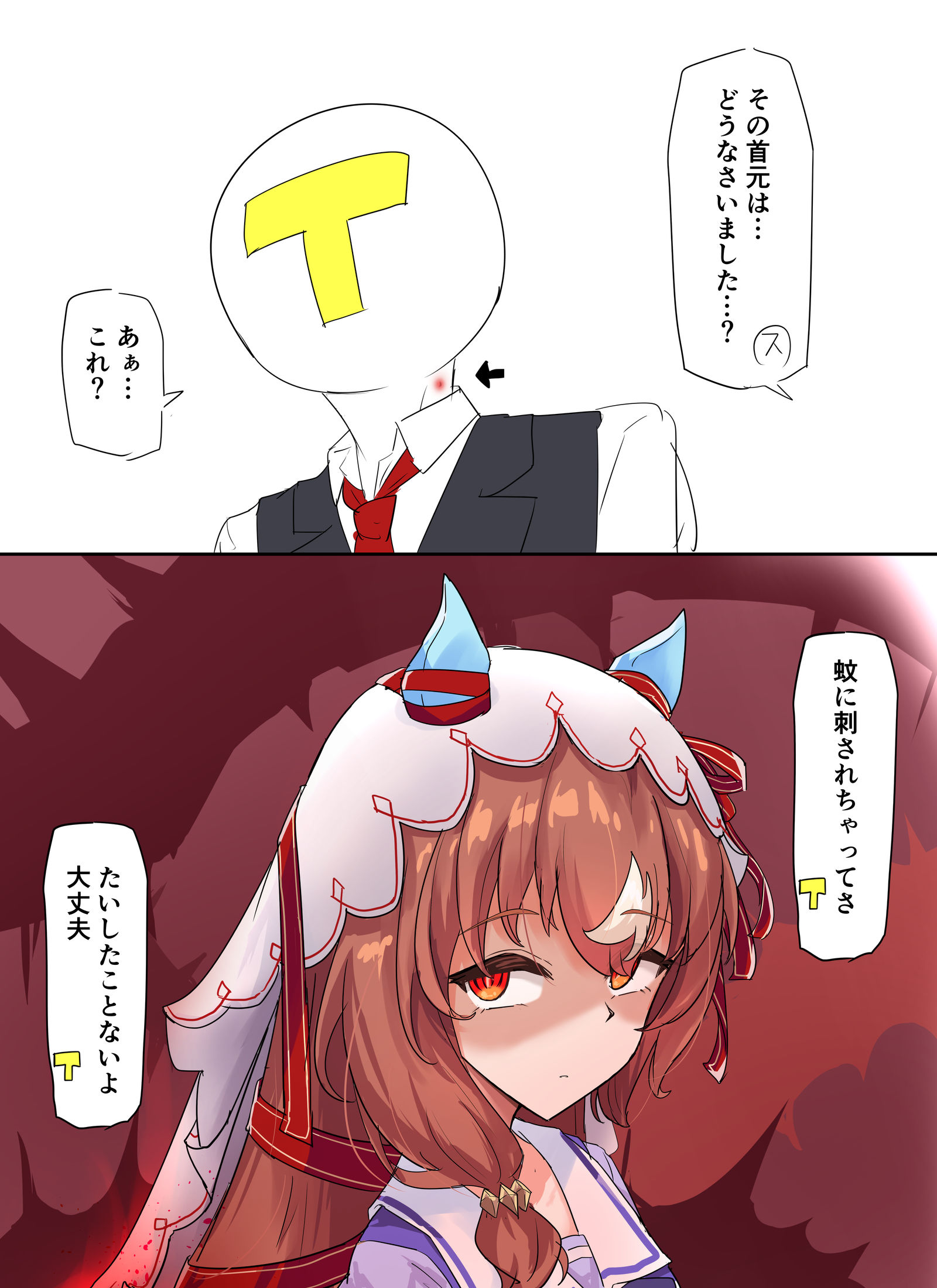 虫插画图片壁纸 虫插画图片壁纸