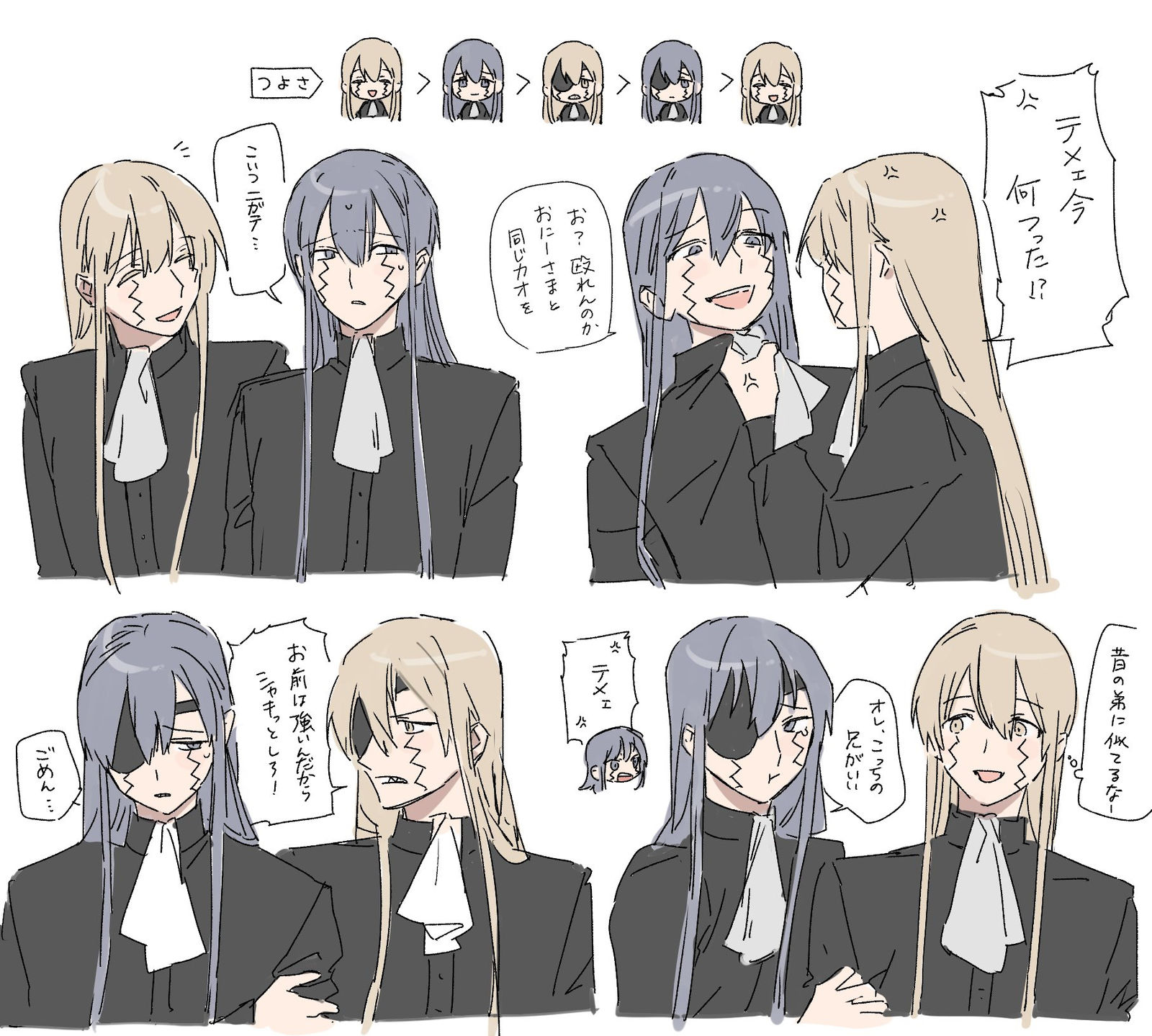 2Pカラーロズクォ 2Pカラーロズクォ