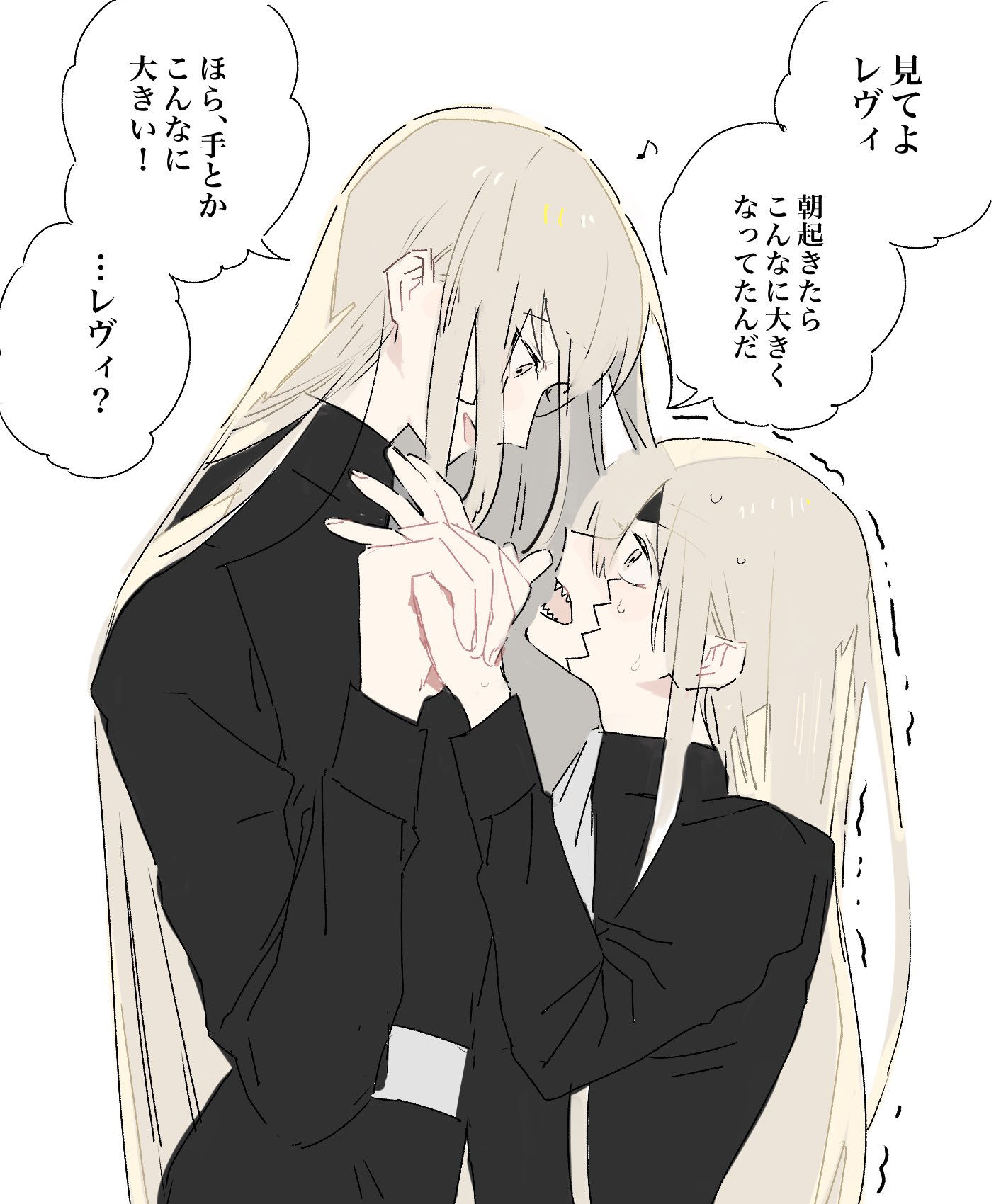 ロズクォ巨大化まとめ ロズクォ巨大化まとめ