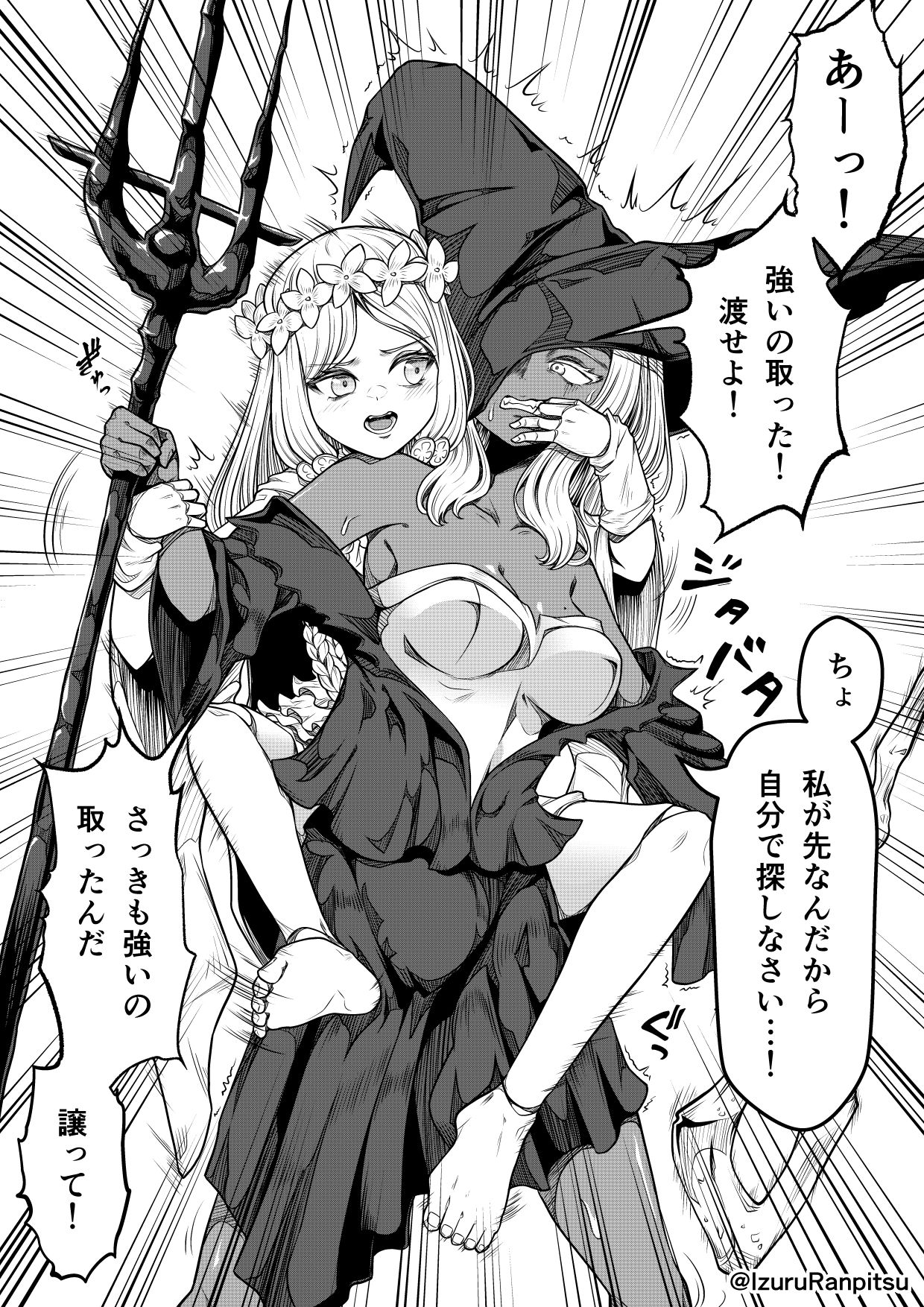 武器を取り合う復讐者ちゃん插画图片壁纸 武器を取り合う復讐者ちゃん插画图片壁纸