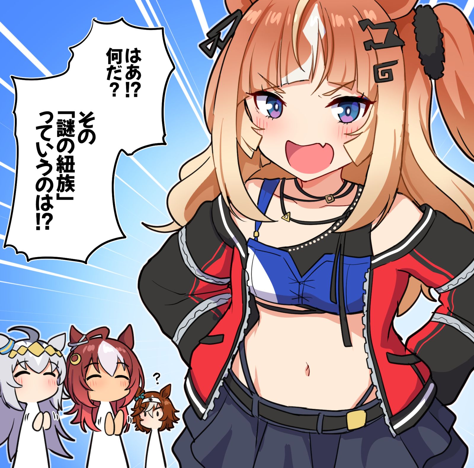 やったぜ!「謎の紐族」の仲間が増えたぜ!插画图片壁纸 やったぜ!「謎の紐族」の仲間が増えたぜ!插画图片壁纸