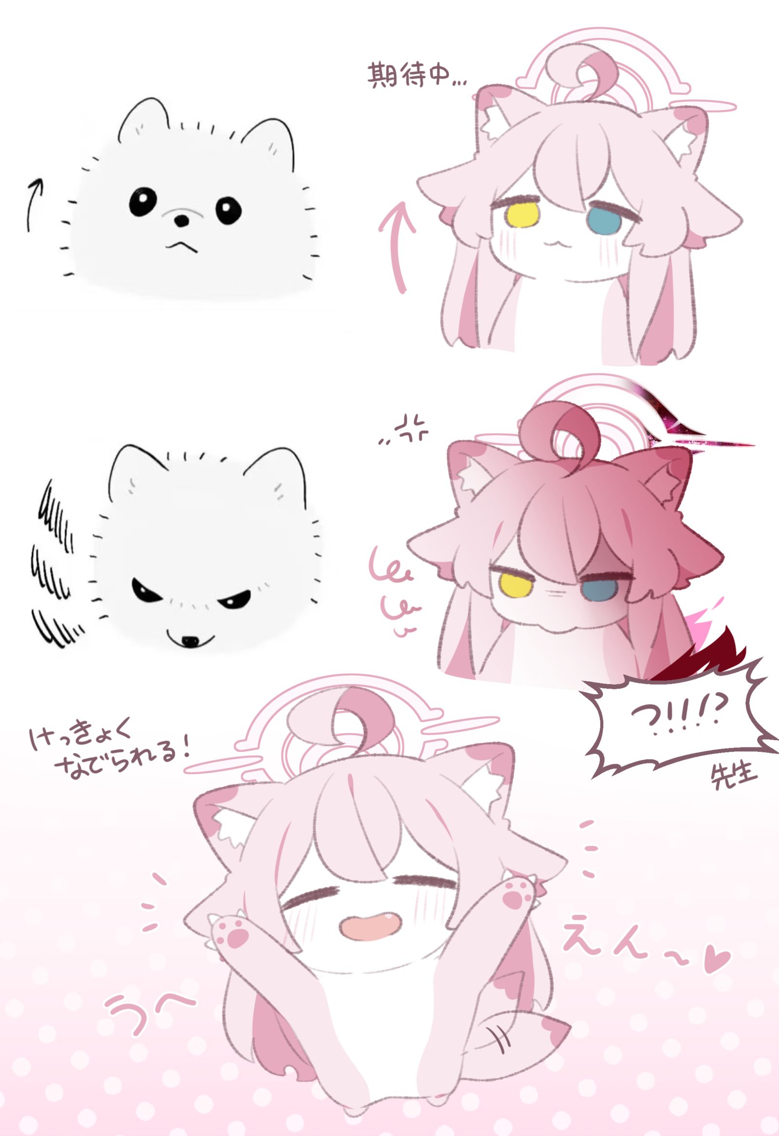 絶対に怒らせてはいけない··· ホシノイタチ !! 絶対に怒らせてはいけない··· ホシノイタチ !!