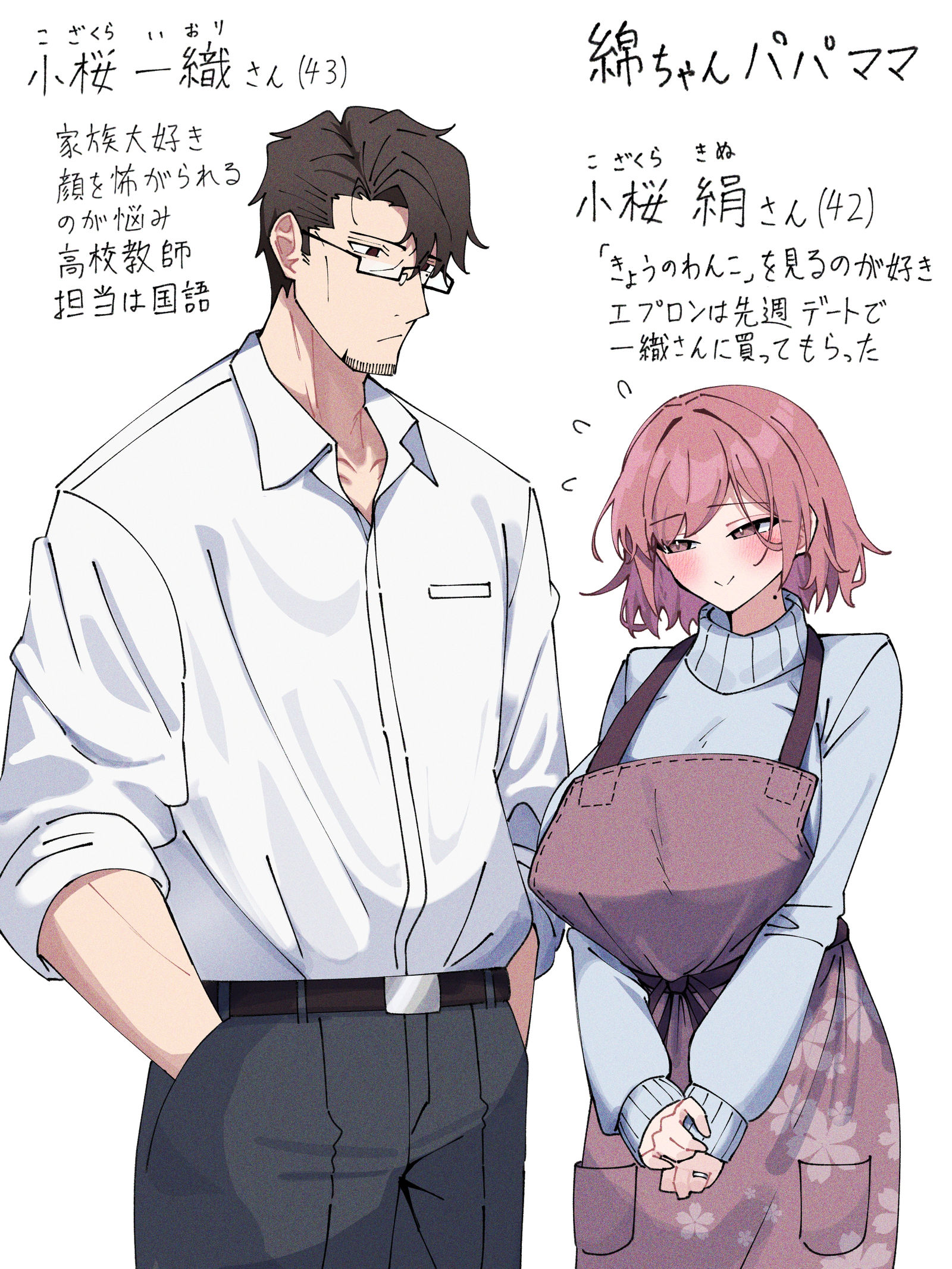 綿ちゃんパパママ插画图片壁纸 綿ちゃんパパママ插画图片壁纸