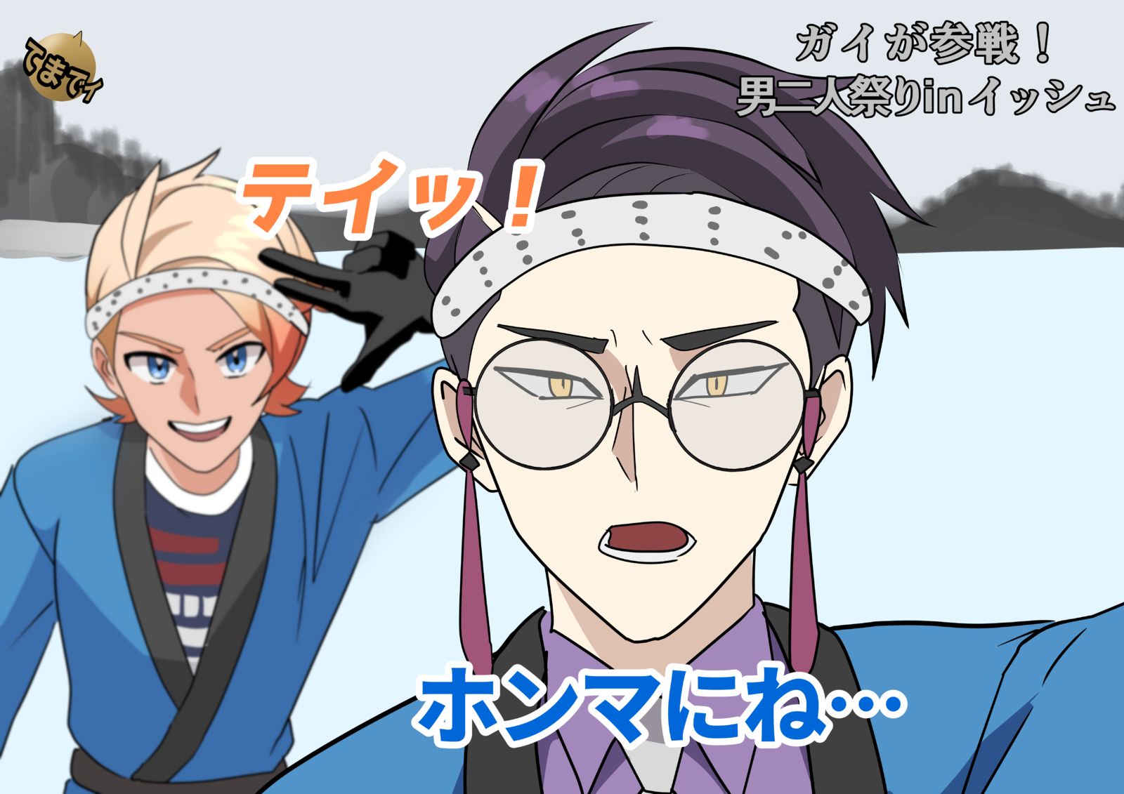 ポケモンZA カラスバさんネタ絵まとめ插画图片壁纸 ポケモンZA カラスバさんネタ絵まとめ插画图片壁纸