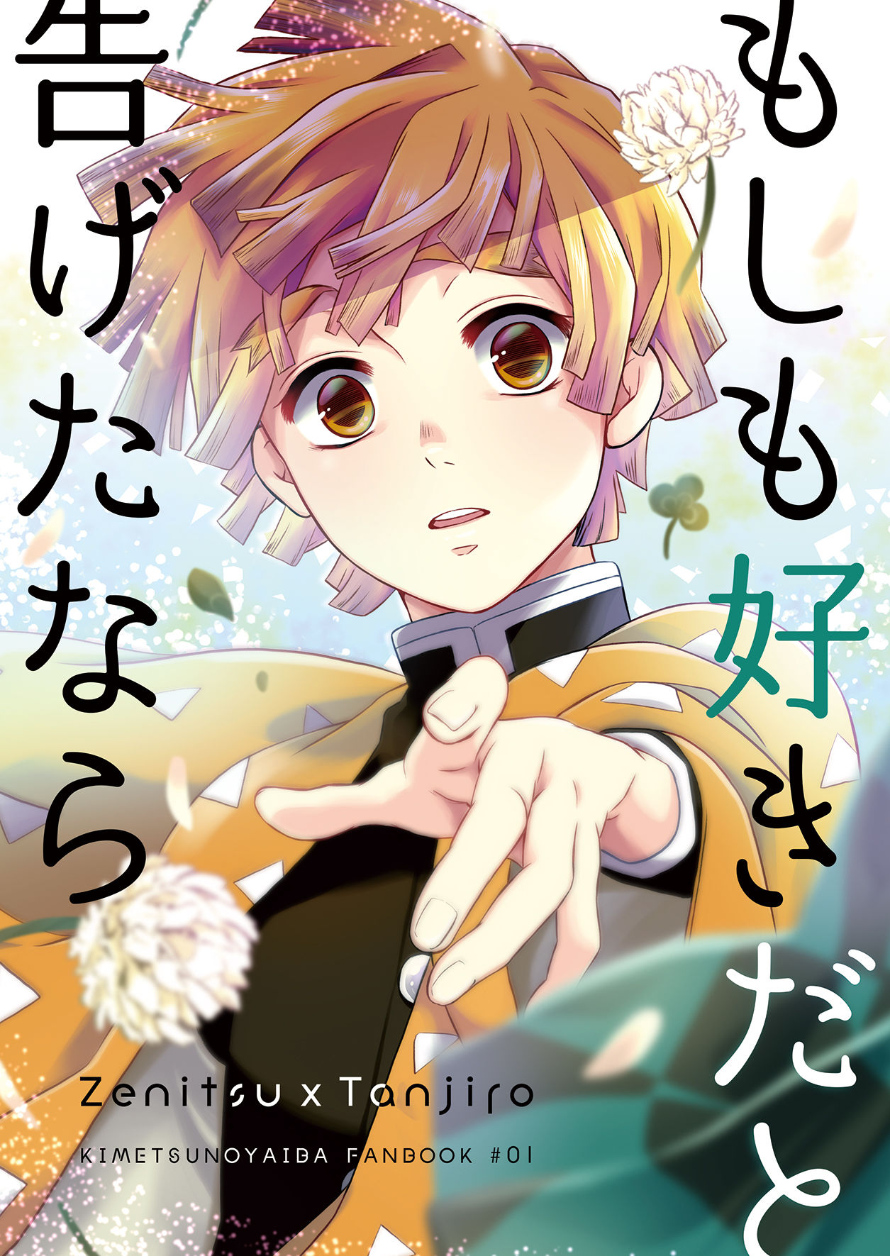 善炭本サンプル插画图片壁纸 善炭本サンプル插画图片壁纸