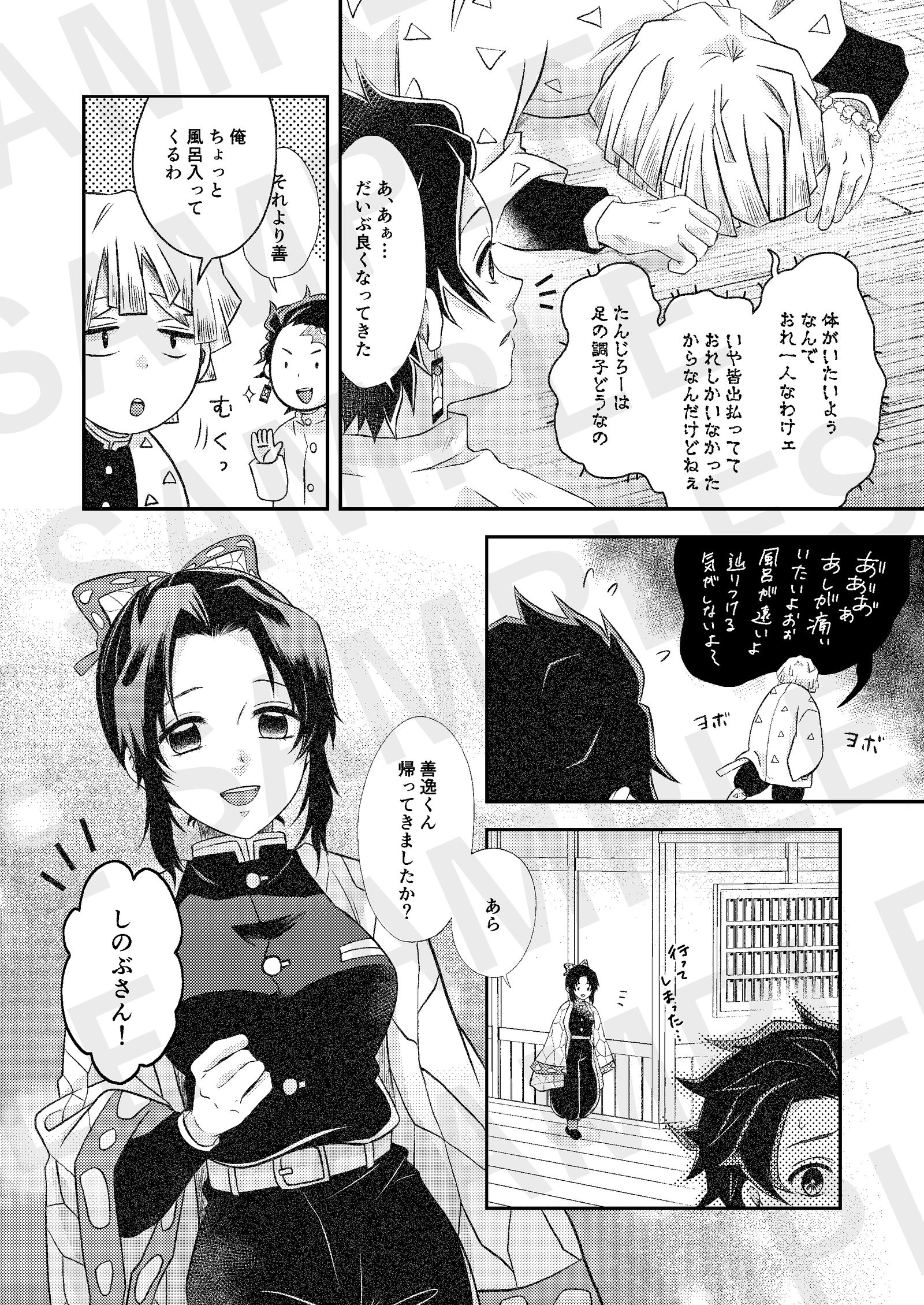 善炭本サンプル插画图片壁纸 善炭本サンプル插画图片壁纸