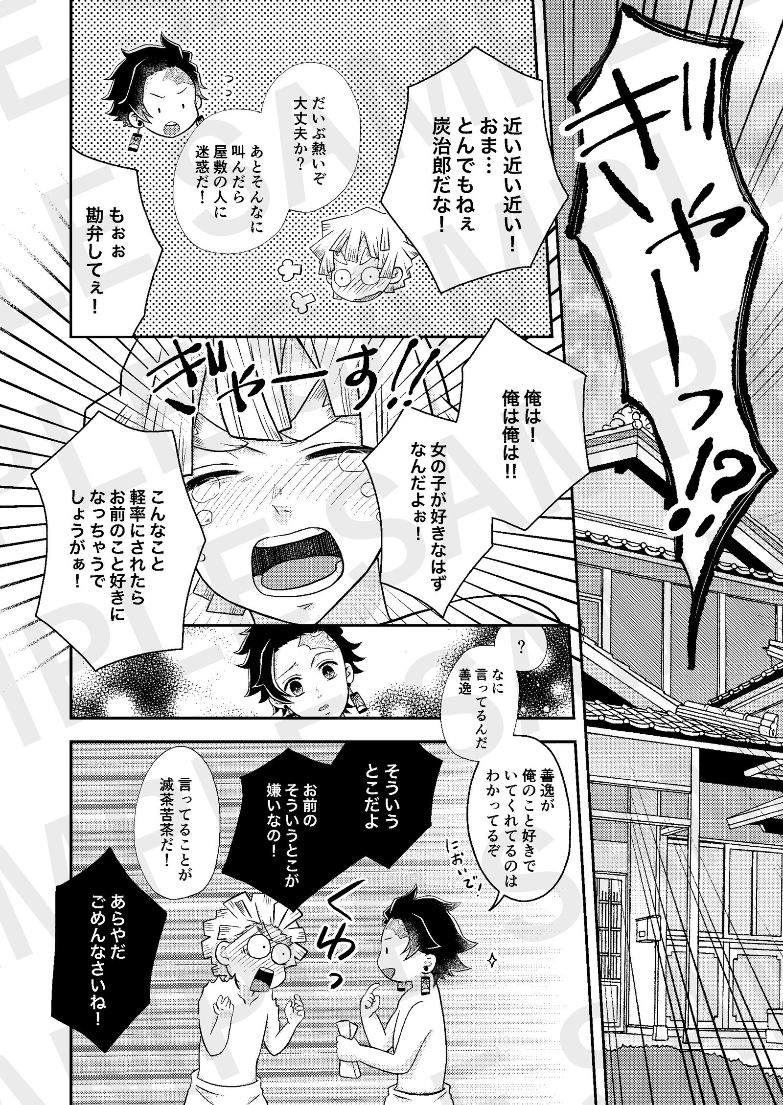 善炭本サンプル插画图片壁纸 善炭本サンプル插画图片壁纸
