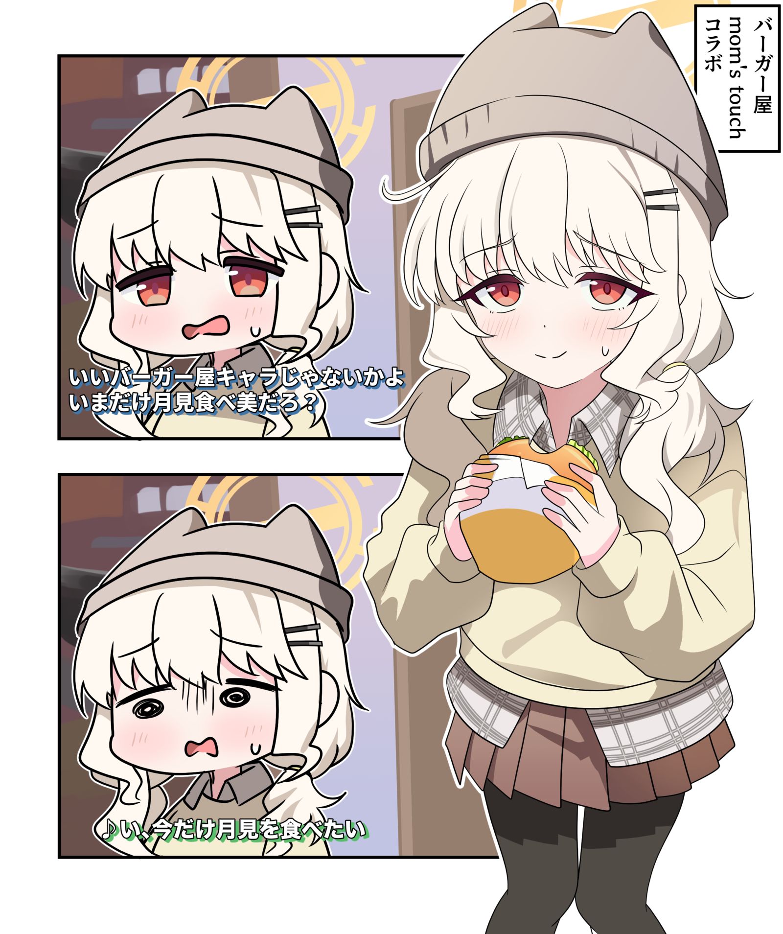 ブルアカ漫画2297插画图片壁纸 ブルアカ漫画2297插画图片壁纸