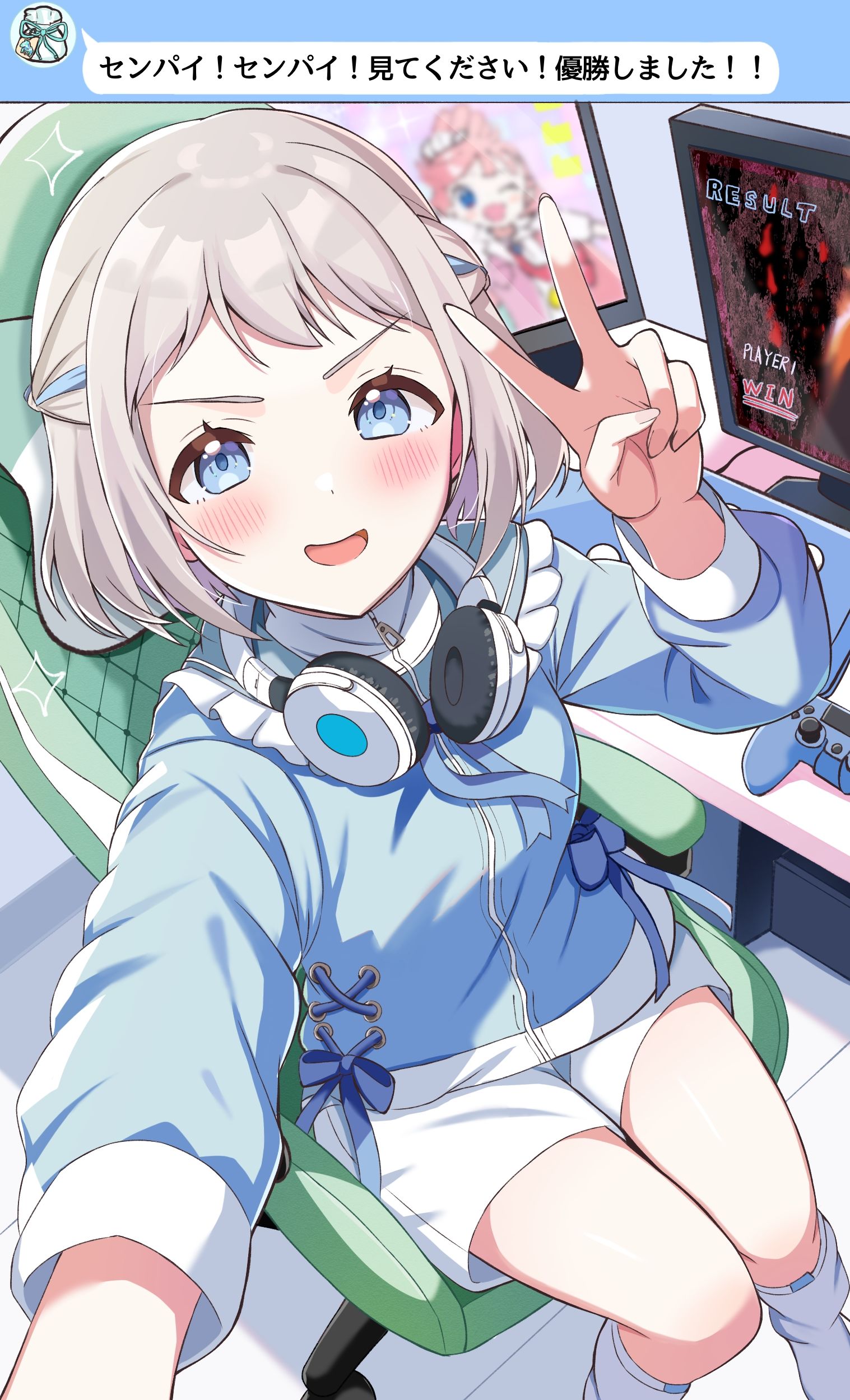 ゲームの大会で優勝して報告してくれるリーリヤ插画图片壁纸 ゲームの大会で優勝して報告してくれるリーリヤ插画图片壁纸