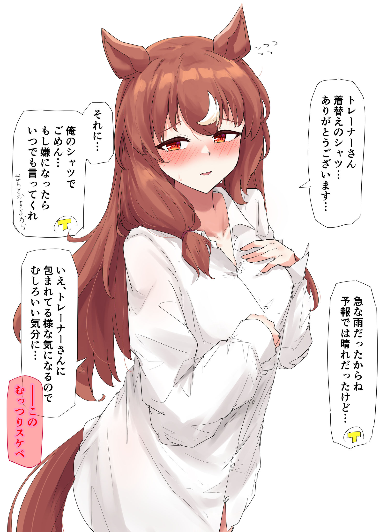 むっつり插画图片壁纸 むっつり插画图片壁纸