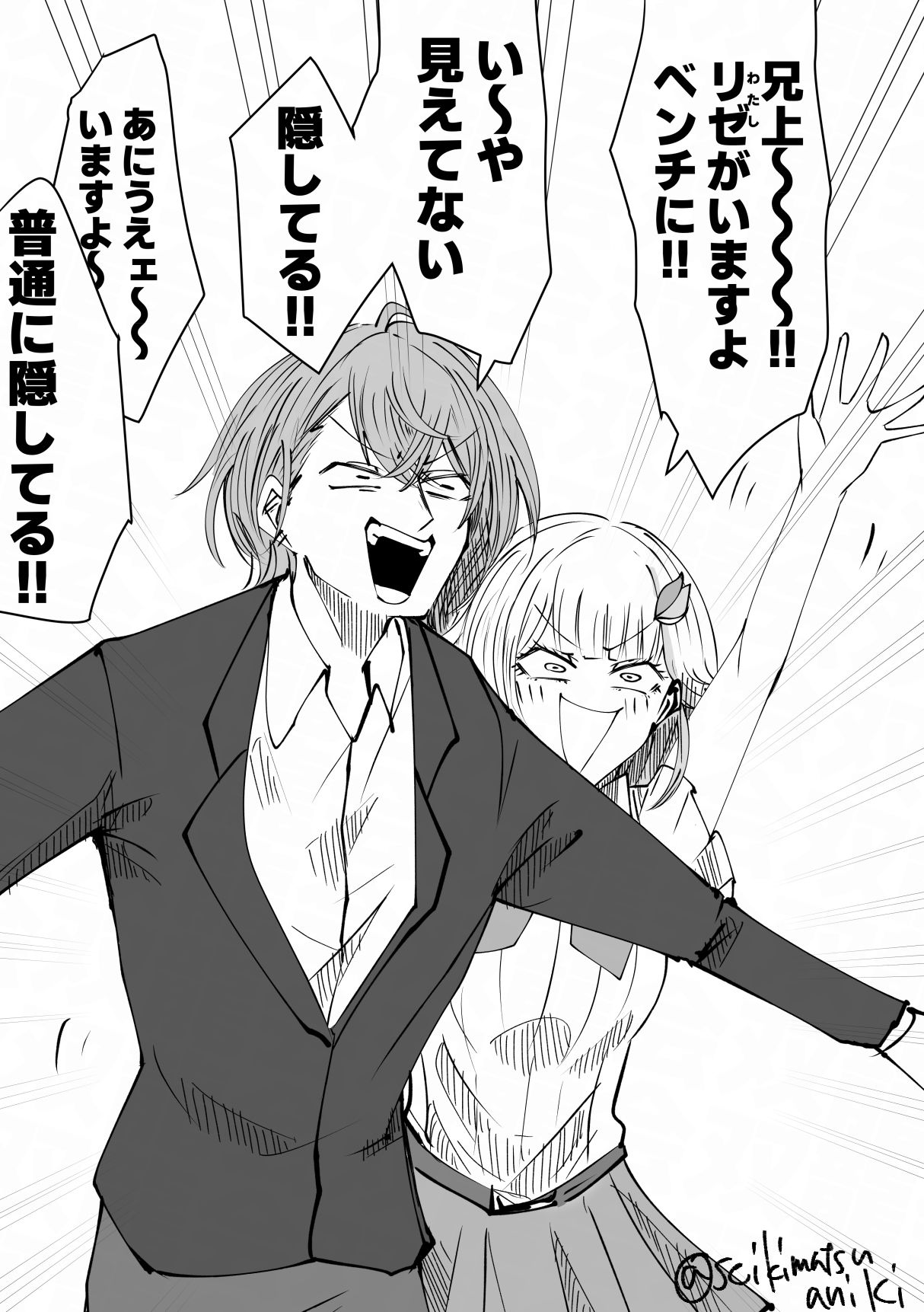 双龍会ちゃん-虚拟主播 rize heruesuta加贺美隼人 双龍会ちゃん-虚拟主播 rize heruesuta加贺美隼人