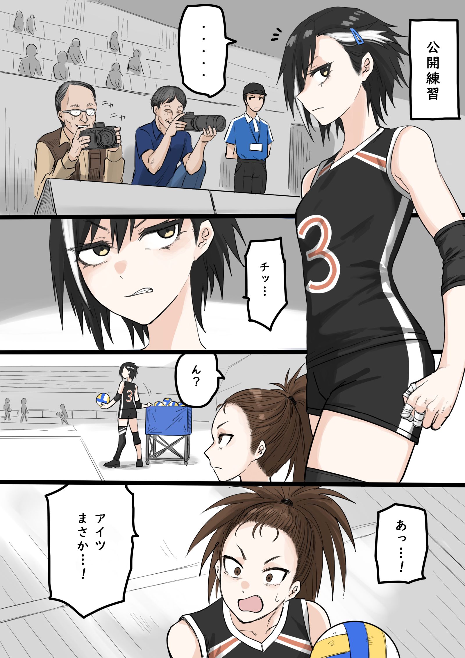 鮫島さん、真田さん插画图片壁纸 鮫島さん、真田さん插画图片壁纸