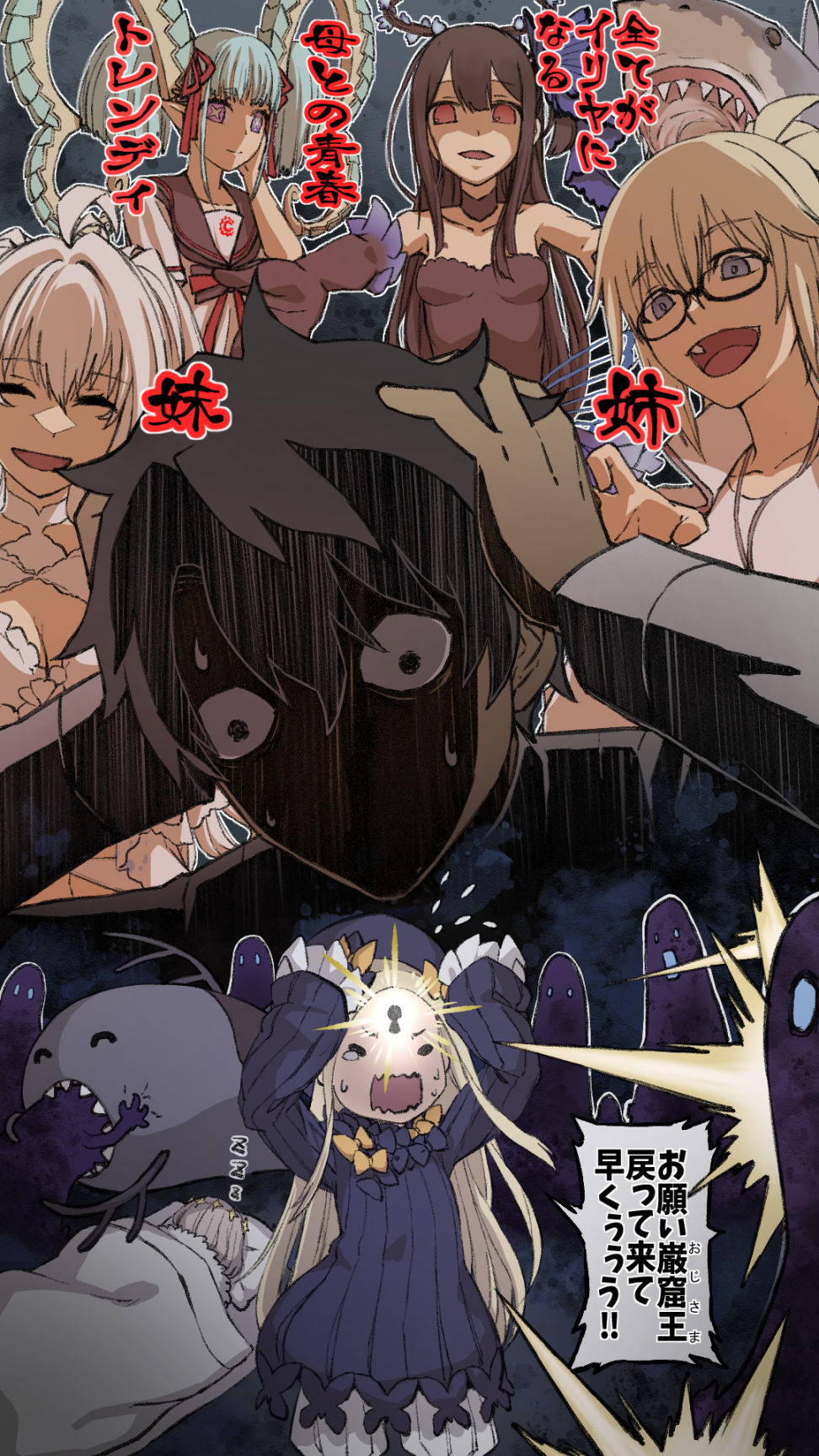 FGO水着イベント2025插画图片壁纸 FGO水着イベント2025插画图片壁纸