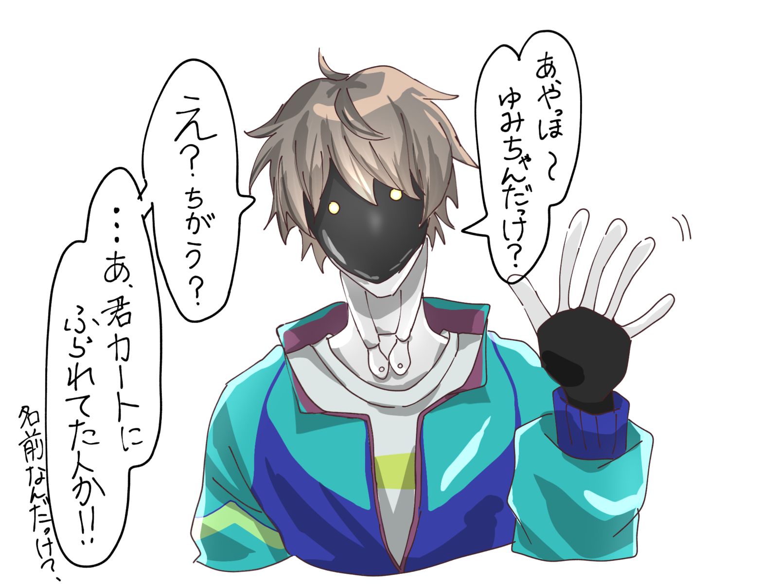 尊い二人-ミルキーサブウェイ插图 尊い二人-ミルキーサブウェイ插图