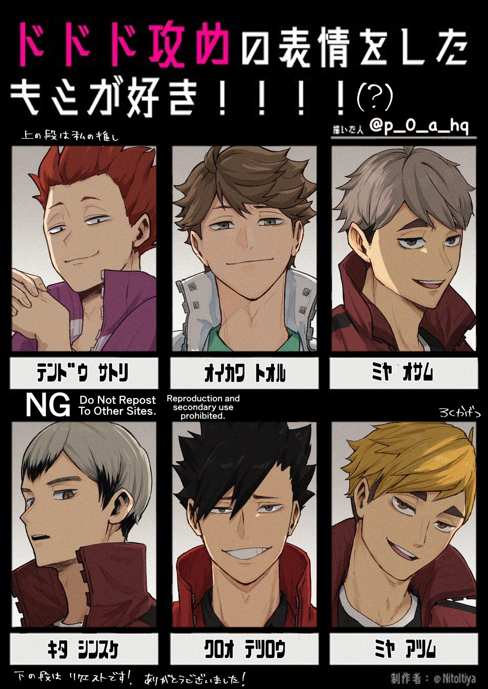 及川夢漫画短編 及川夢漫画短編