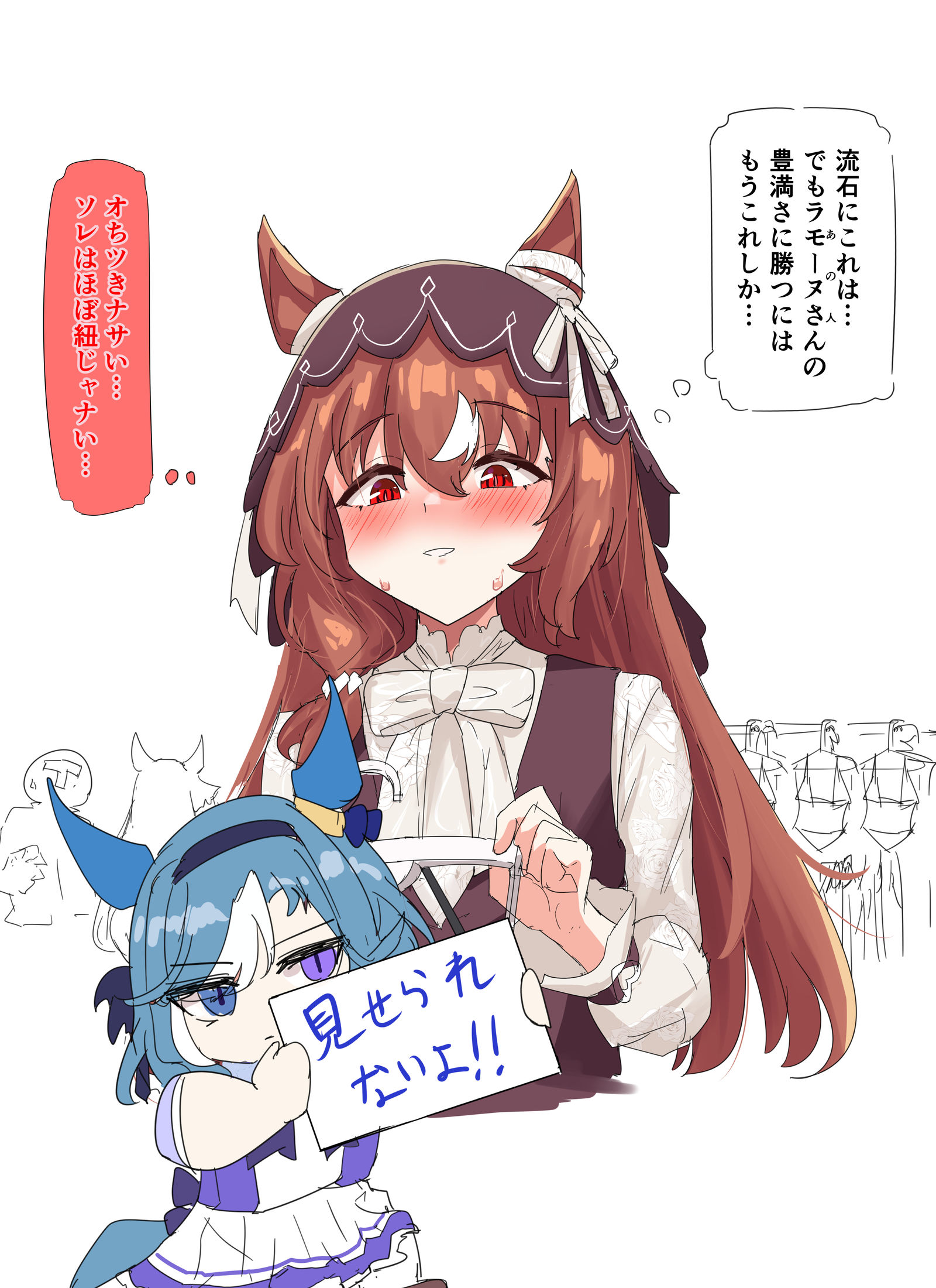 勝ちたい插画图片壁纸 勝ちたい插画图片壁纸