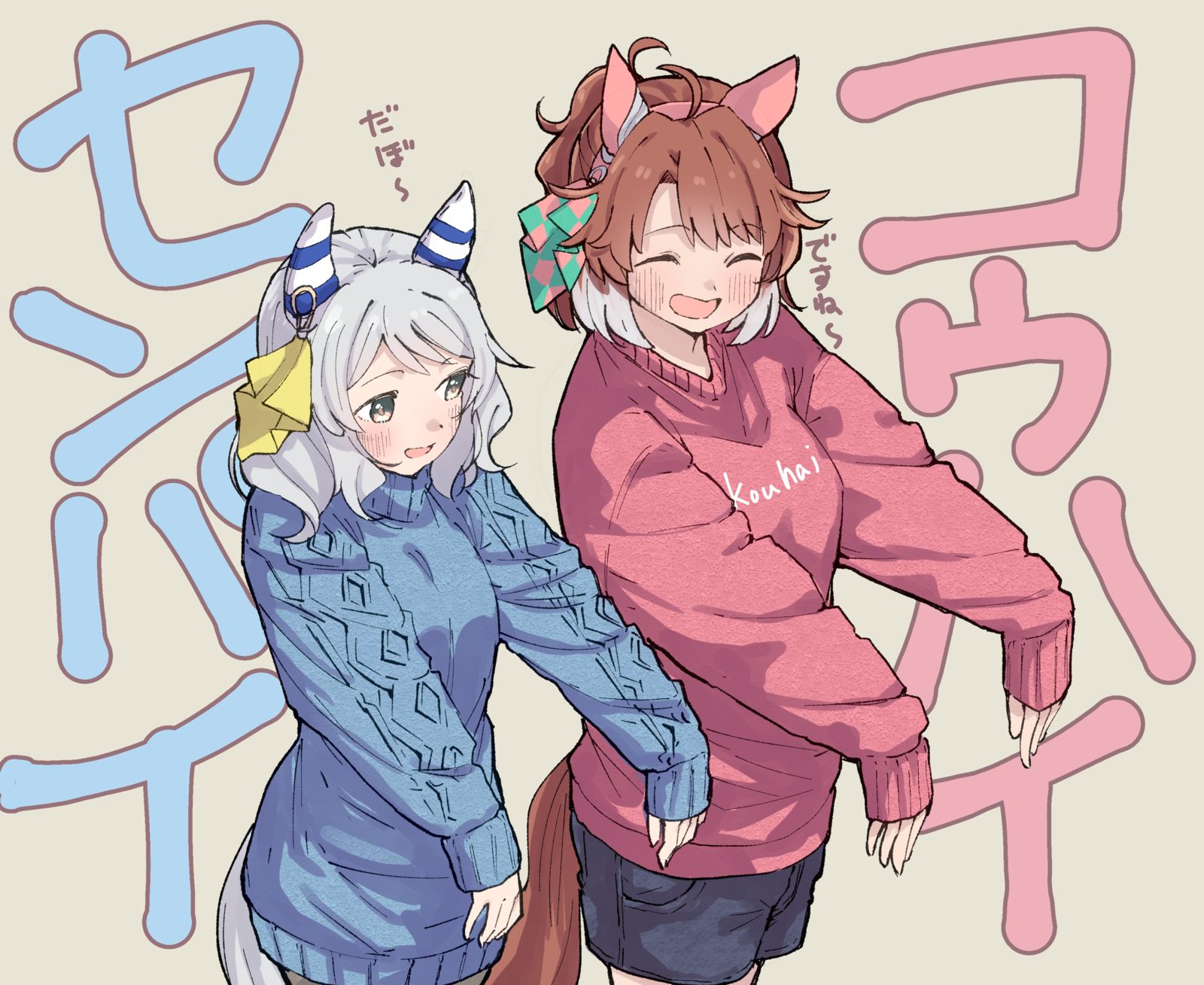 ウマログ 2插画图片壁纸 ウマログ 2插画图片壁纸