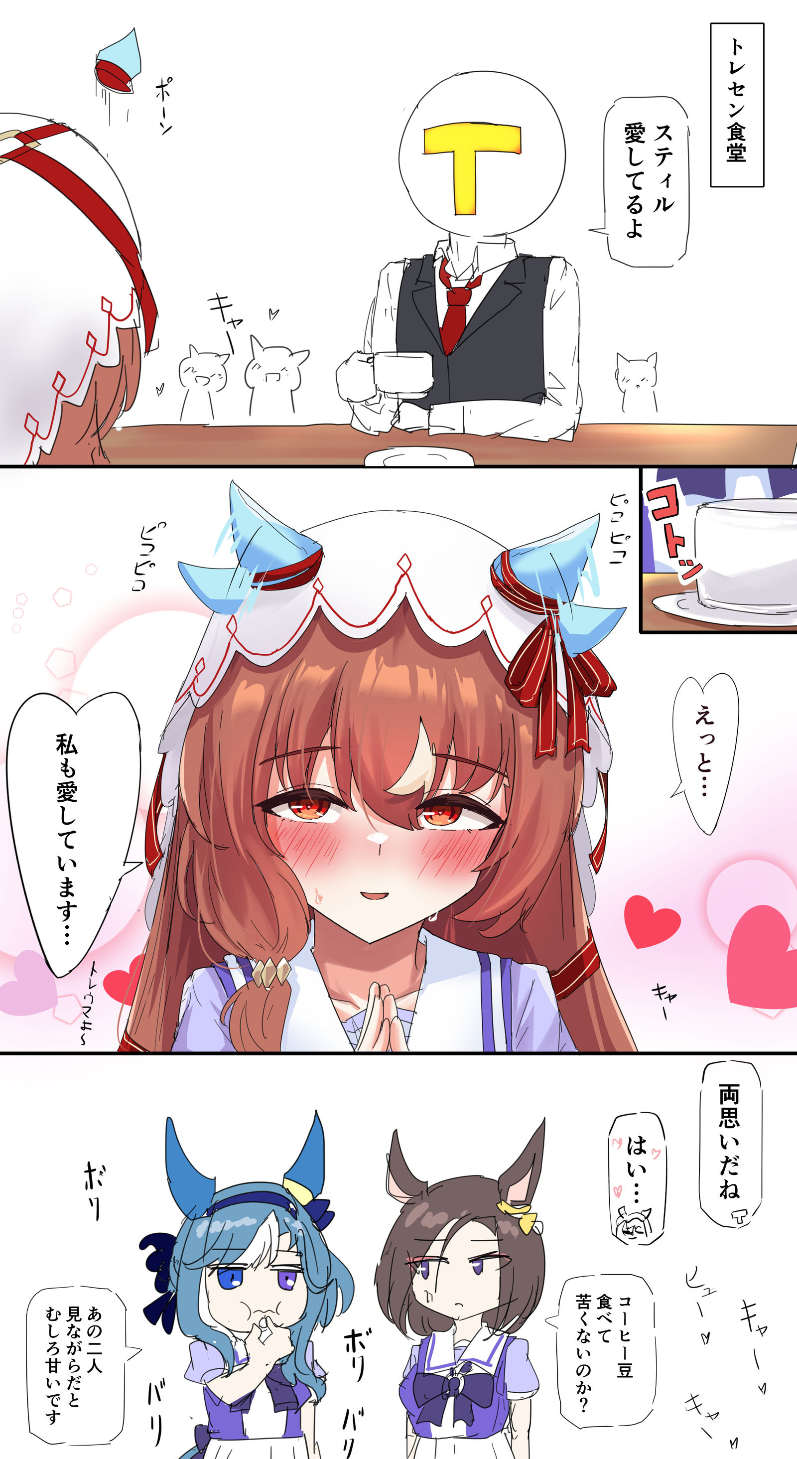 両想い插画图片壁纸 両想い插画图片壁纸