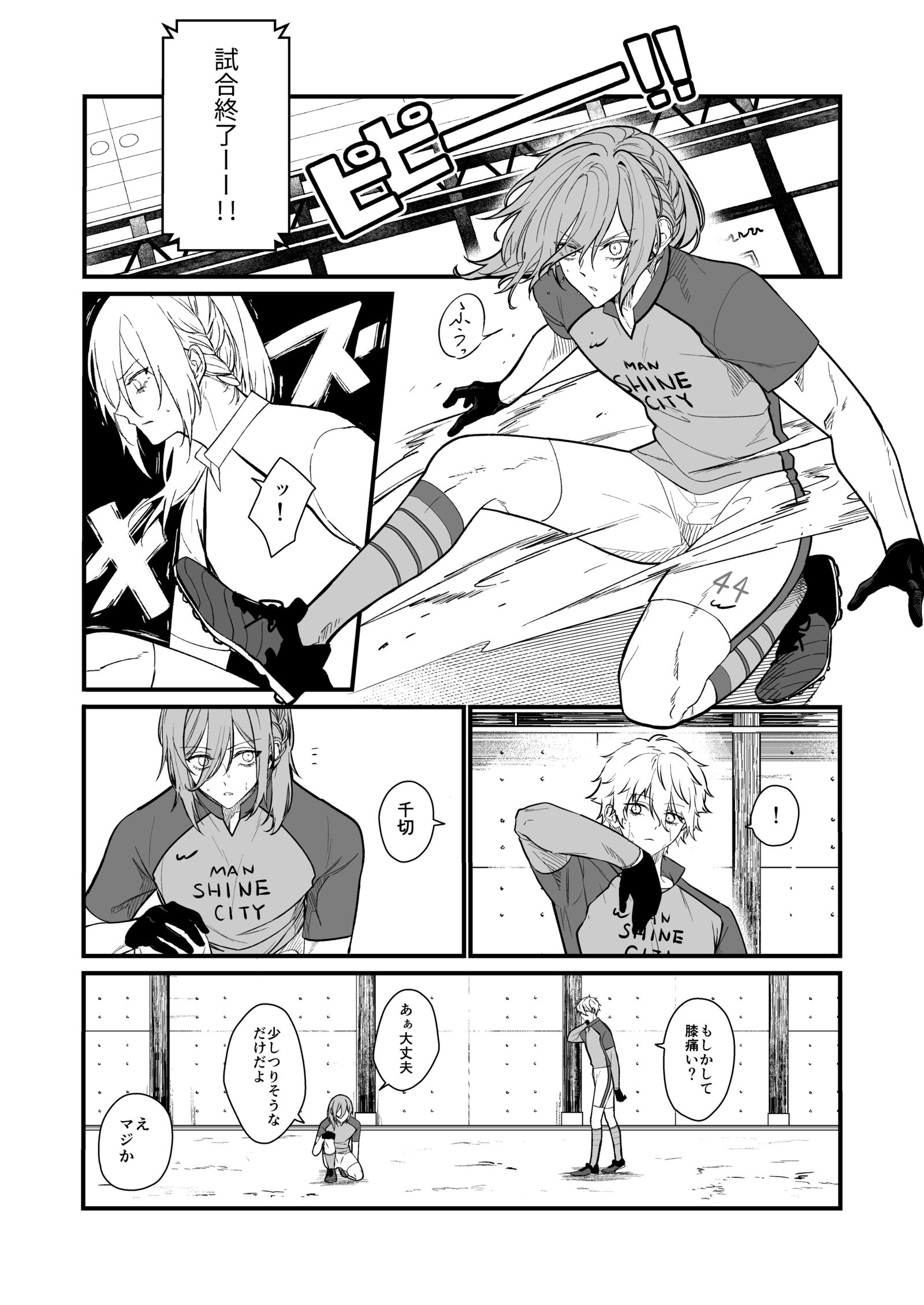 凪千插画图片壁纸 凪千插画图片壁纸