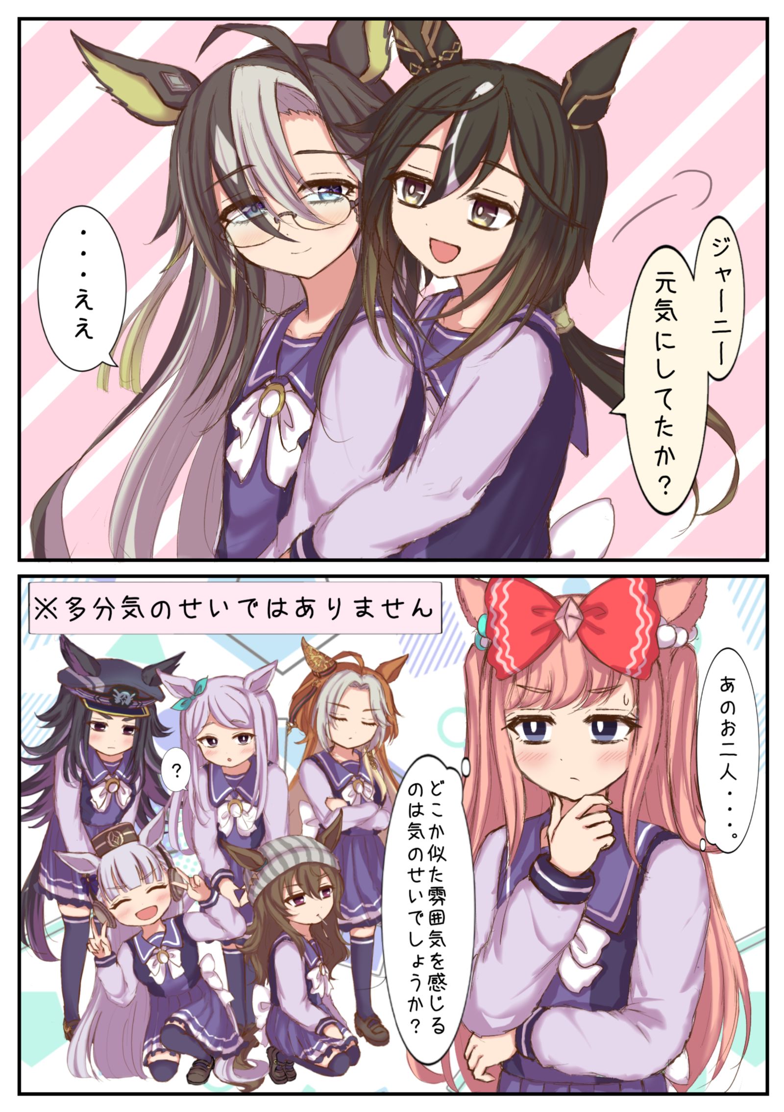 「これが黄金の縁パワーよ」插画图片壁纸 「これが黄金の縁パワーよ」插画图片壁纸