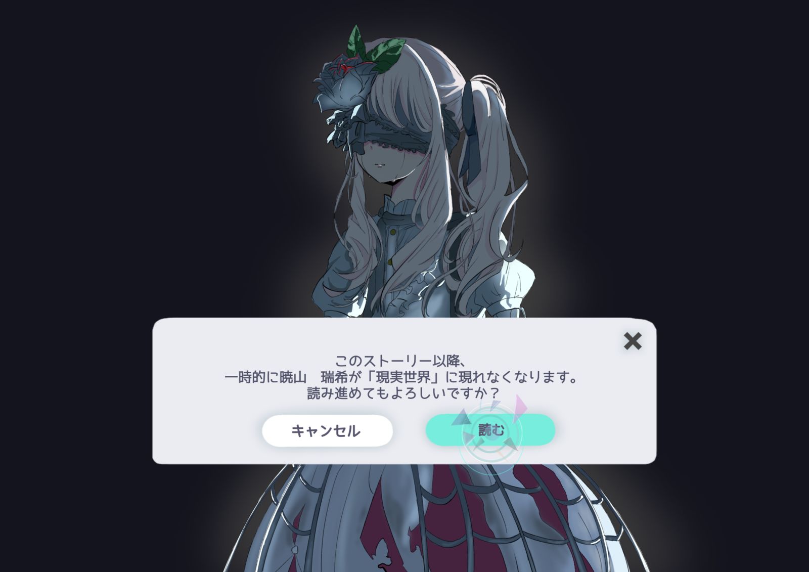 …………あ……あ………… …………あ……あ…………