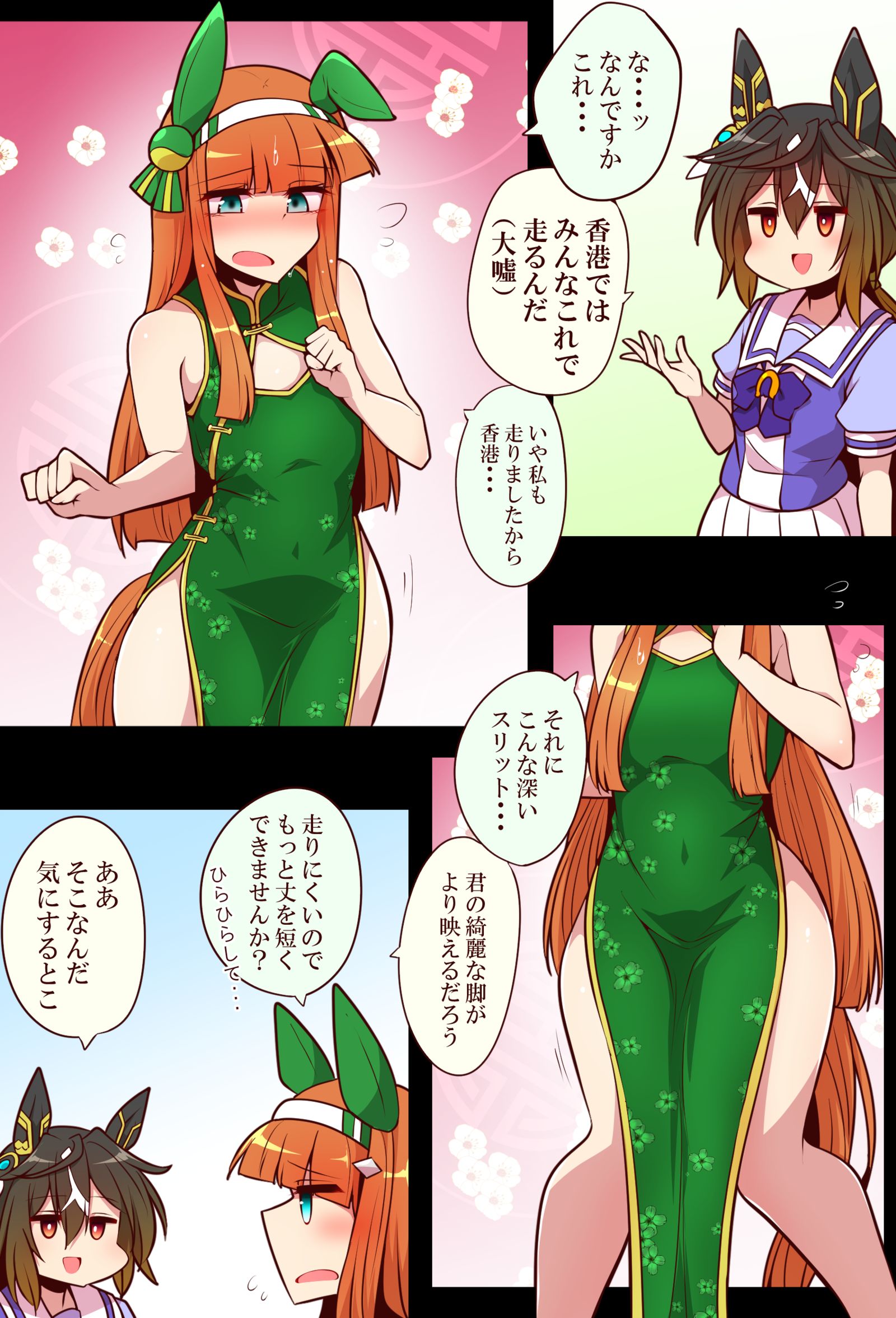 無題插画图片壁纸 無題插画图片壁纸