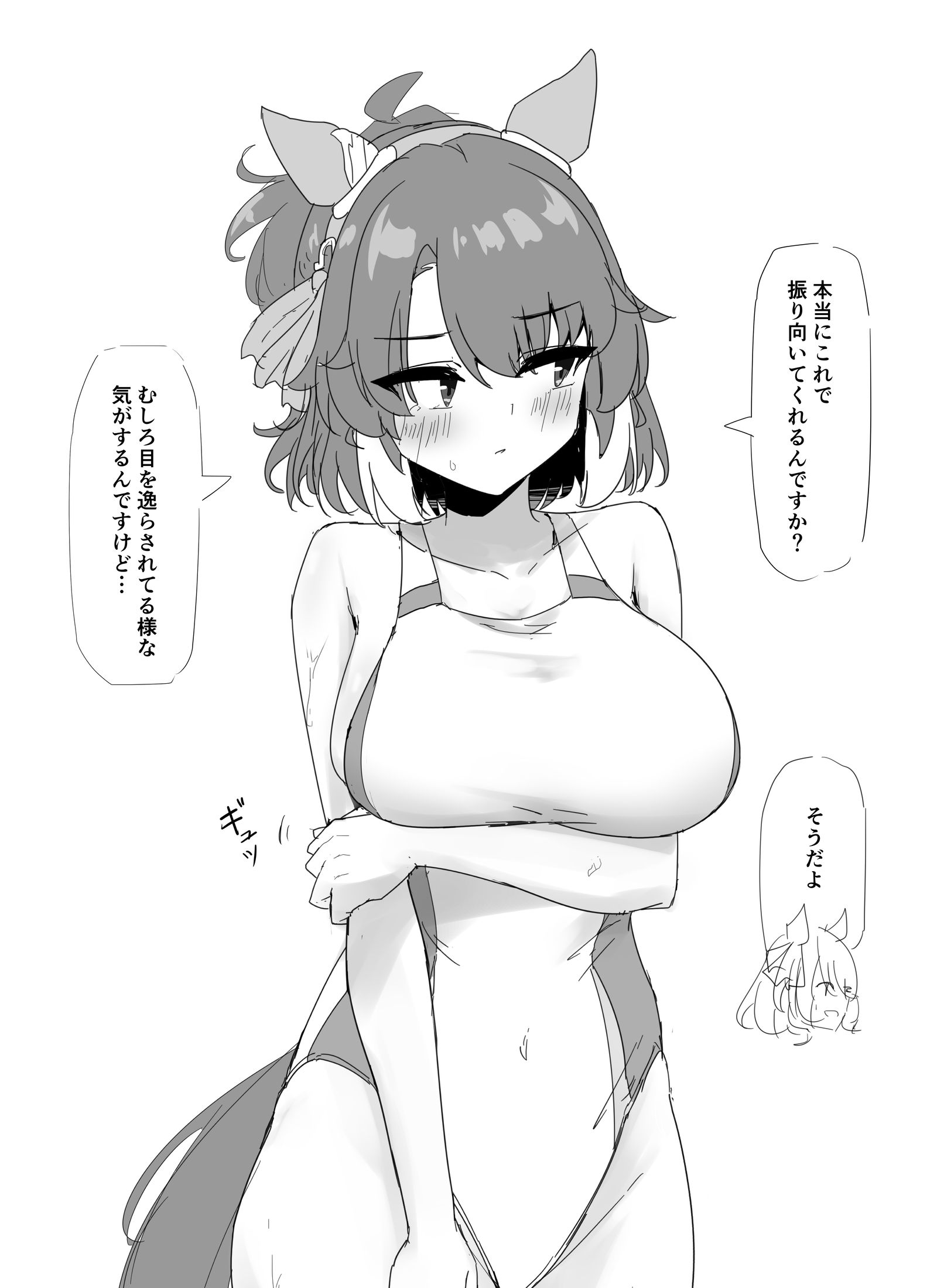 時間がないので白黒插画图片壁纸 時間がないので白黒插画图片壁纸