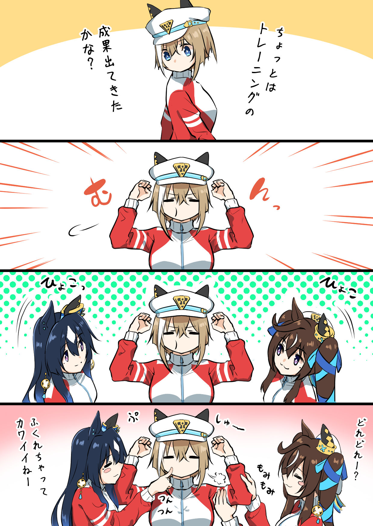 ヴ姉妹トレーニング插画图片壁纸 ヴ姉妹トレーニング插画图片壁纸