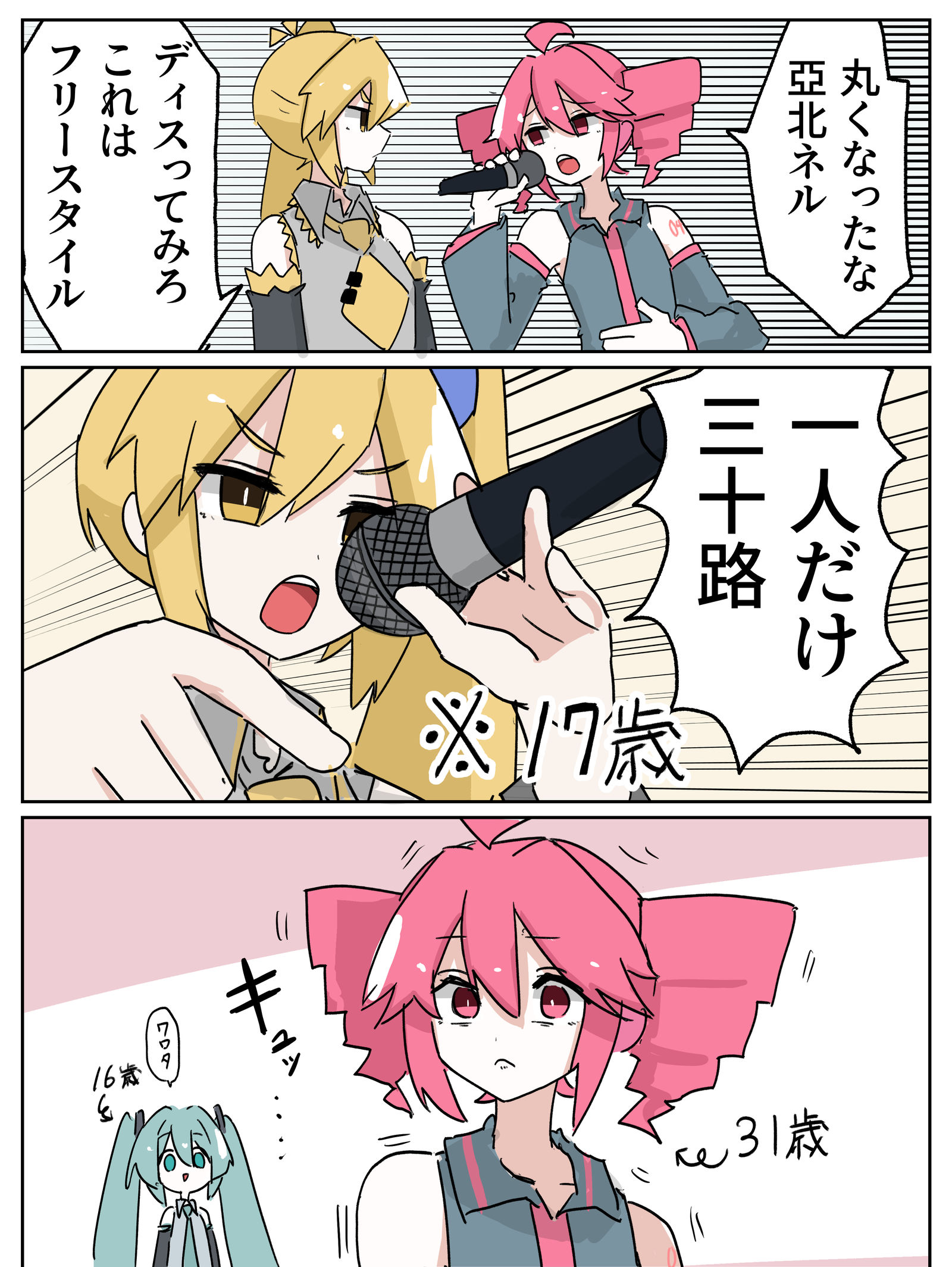 まとめ插画图片壁纸 まとめ插画图片壁纸