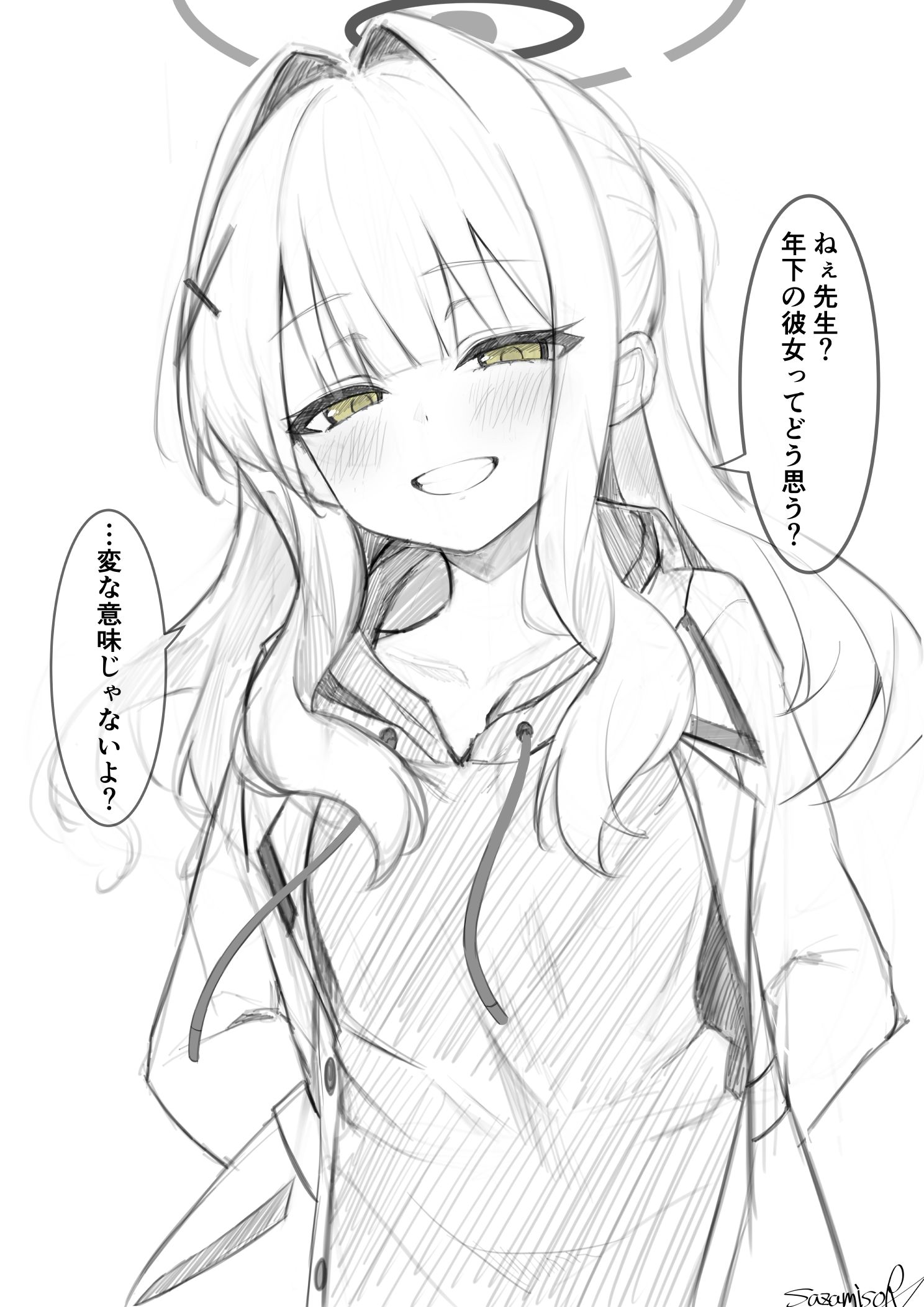 Xまとめ插画图片壁纸 Xまとめ插画图片壁纸