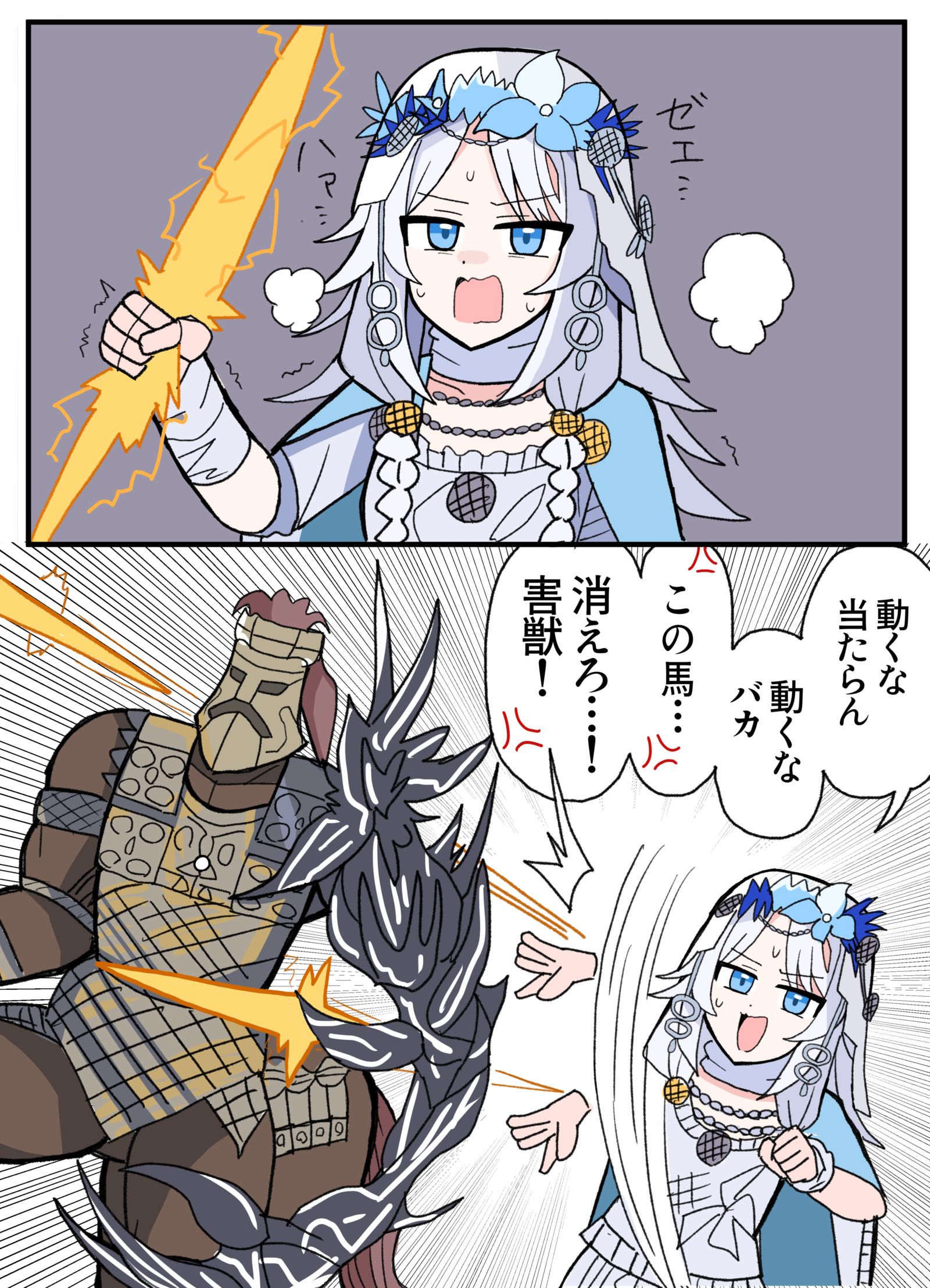 ナイトレインrkgk 4插画图片壁纸 ナイトレインrkgk 4插画图片壁纸