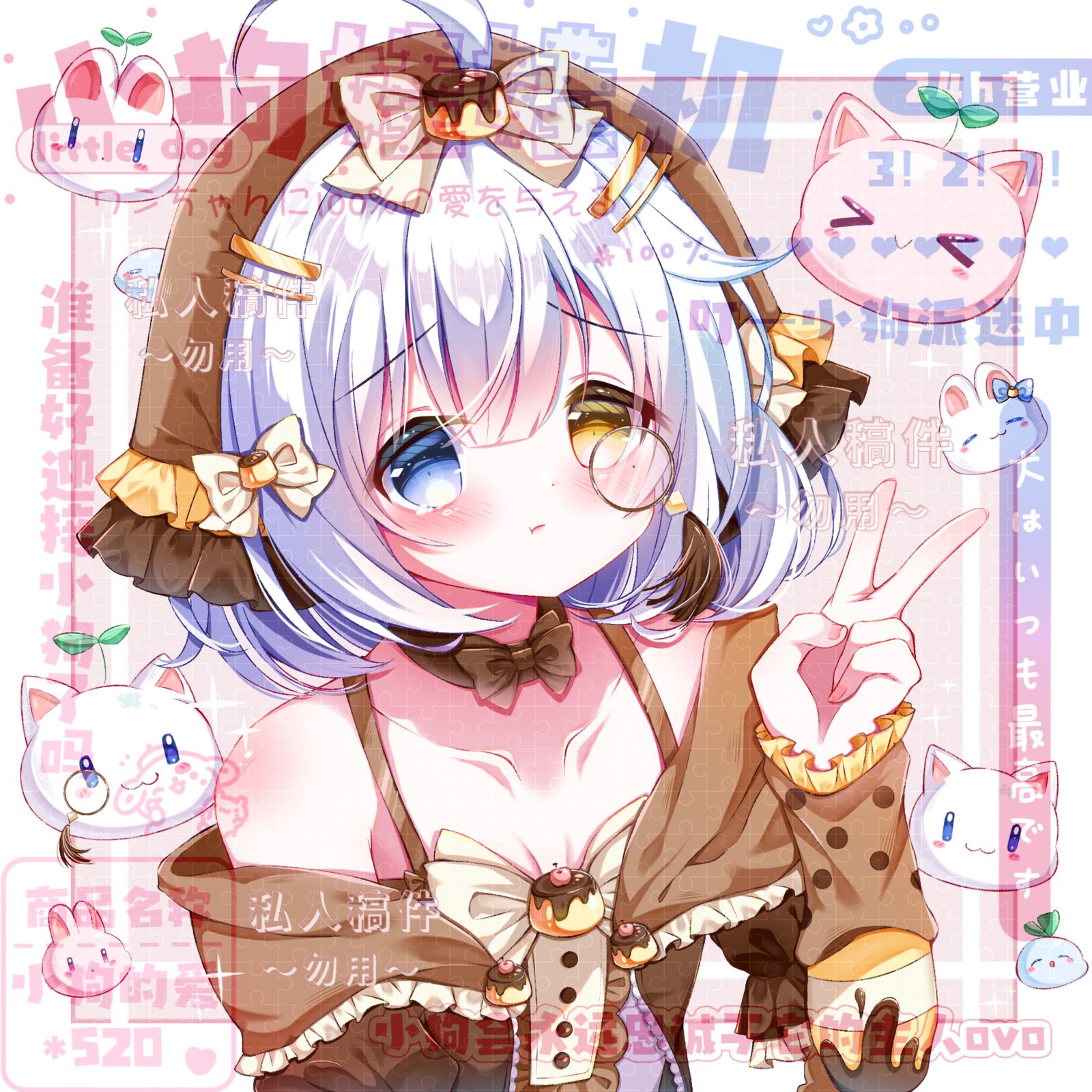 更新糕糕插画图片壁纸 更新糕糕插画图片壁纸