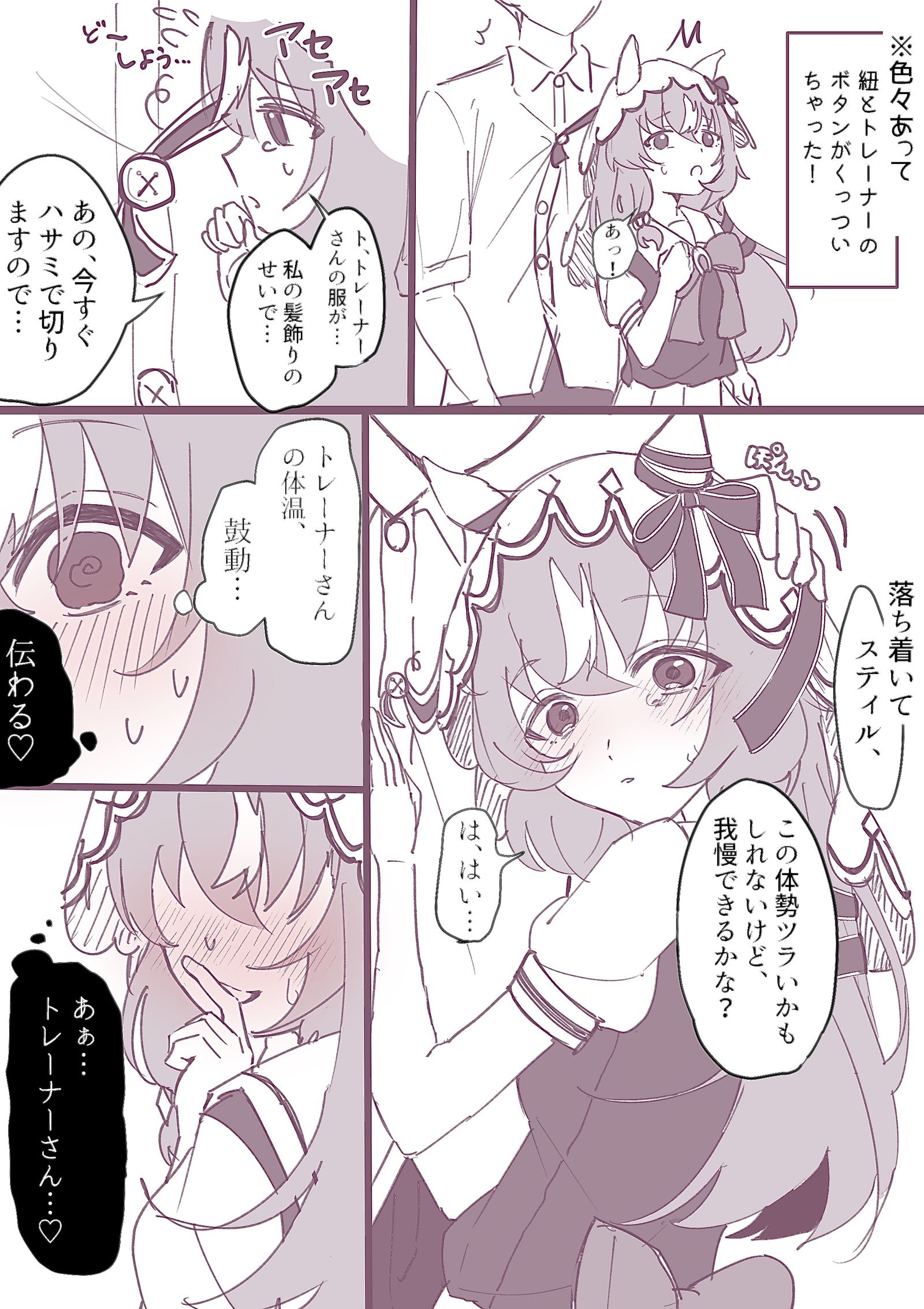 スティル插画图片壁纸 スティル插画图片壁纸