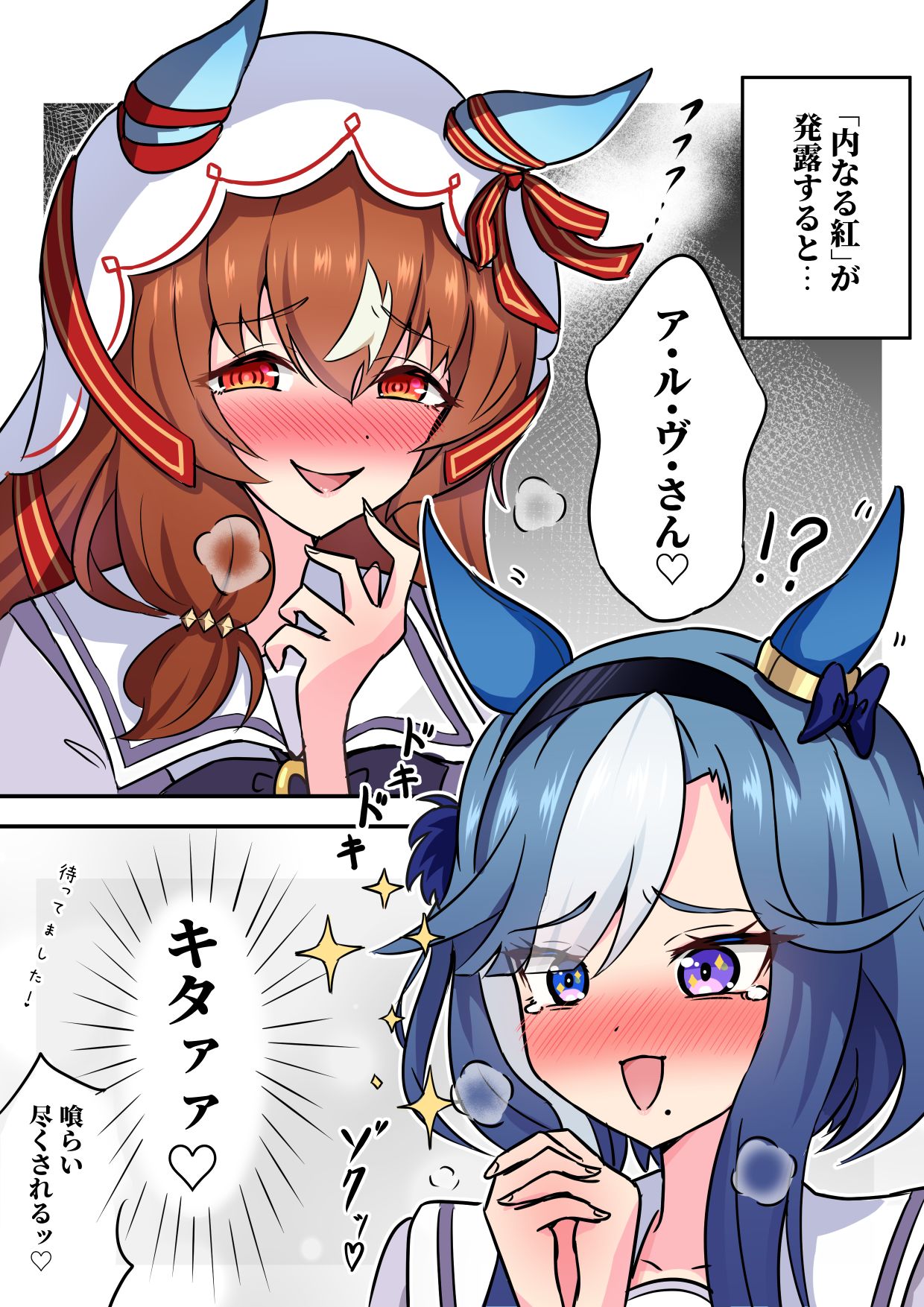 スティルの「内なる紅」を歓迎するアルヴさん插画图片壁纸 スティルの「内なる紅」を歓迎するアルヴさん插画图片壁纸