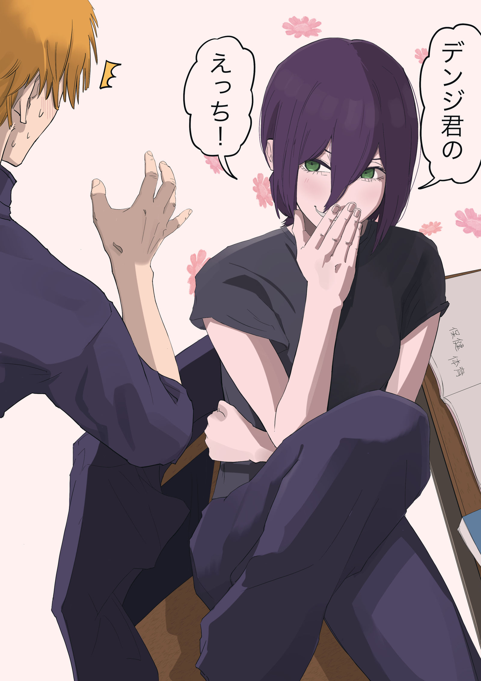 ふーん・・・插画图片壁纸 ふーん・・・插画图片壁纸