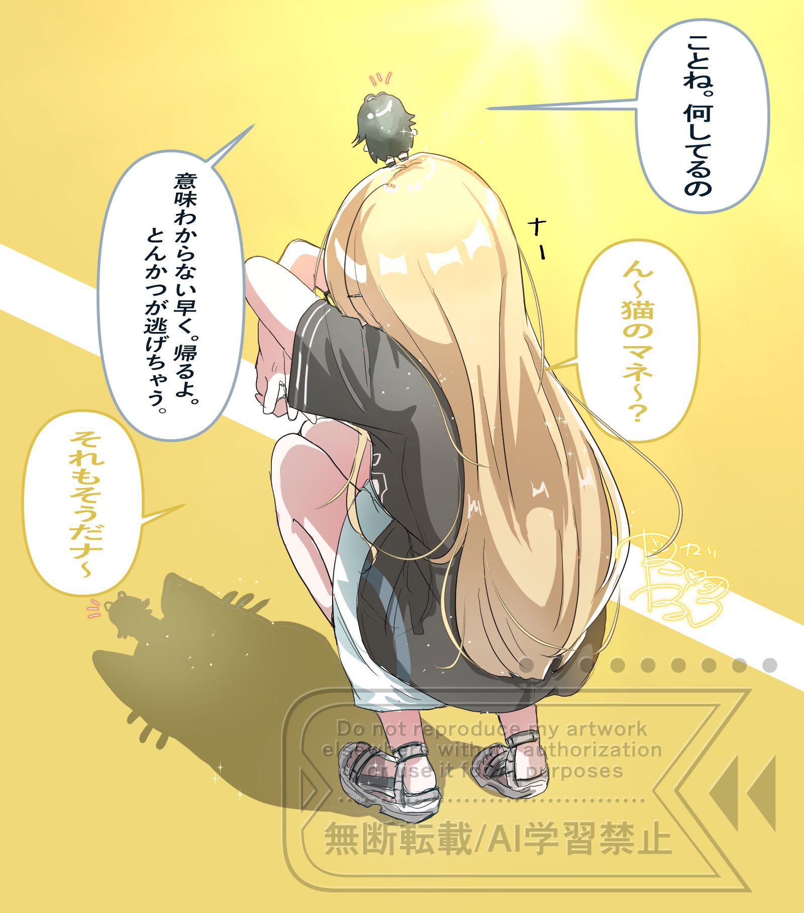 猫が2匹だナー插画图片壁纸 猫が2匹だナー插画图片壁纸