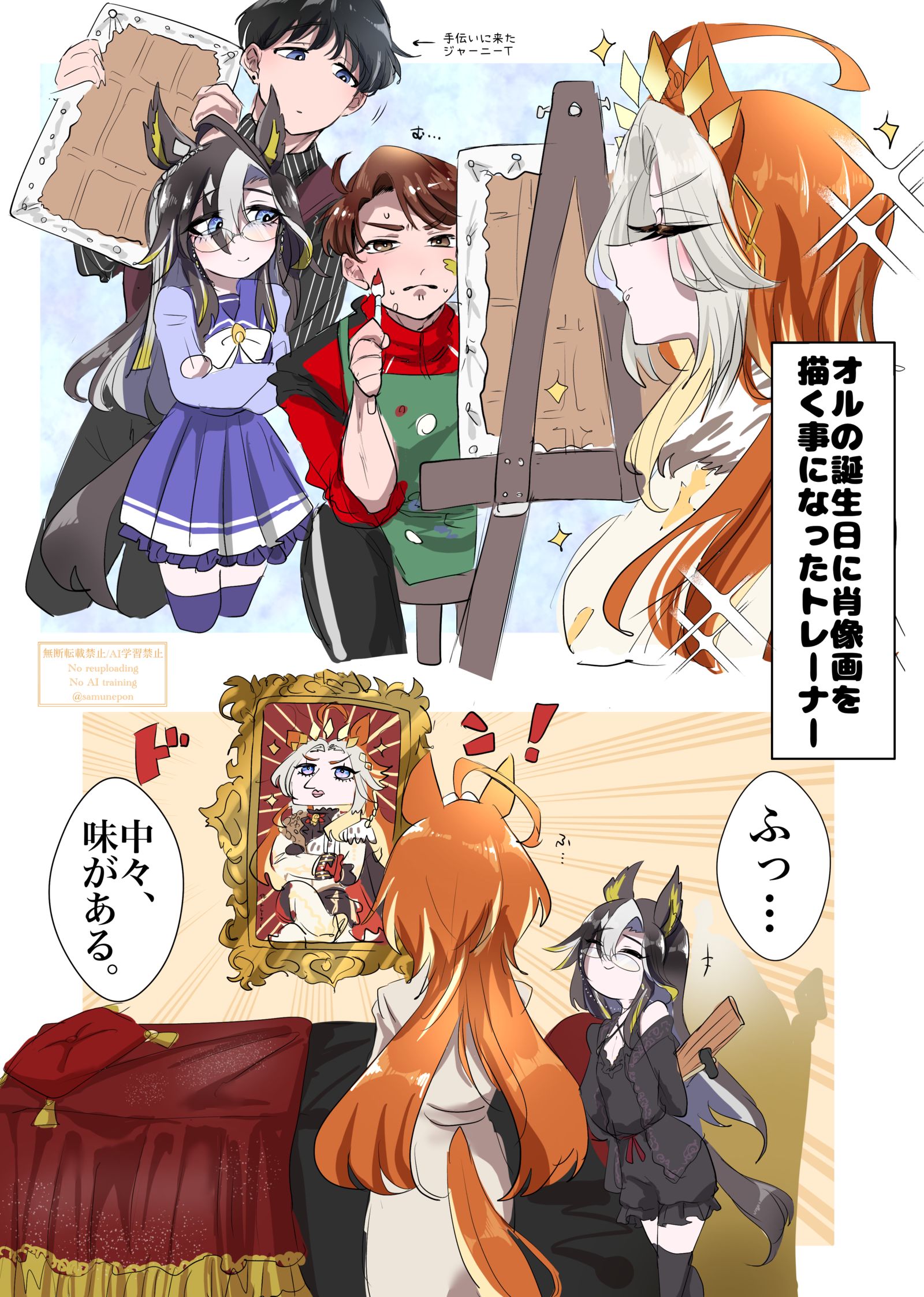 誕生日のトレオル風味插画图片壁纸 誕生日のトレオル風味插画图片壁纸