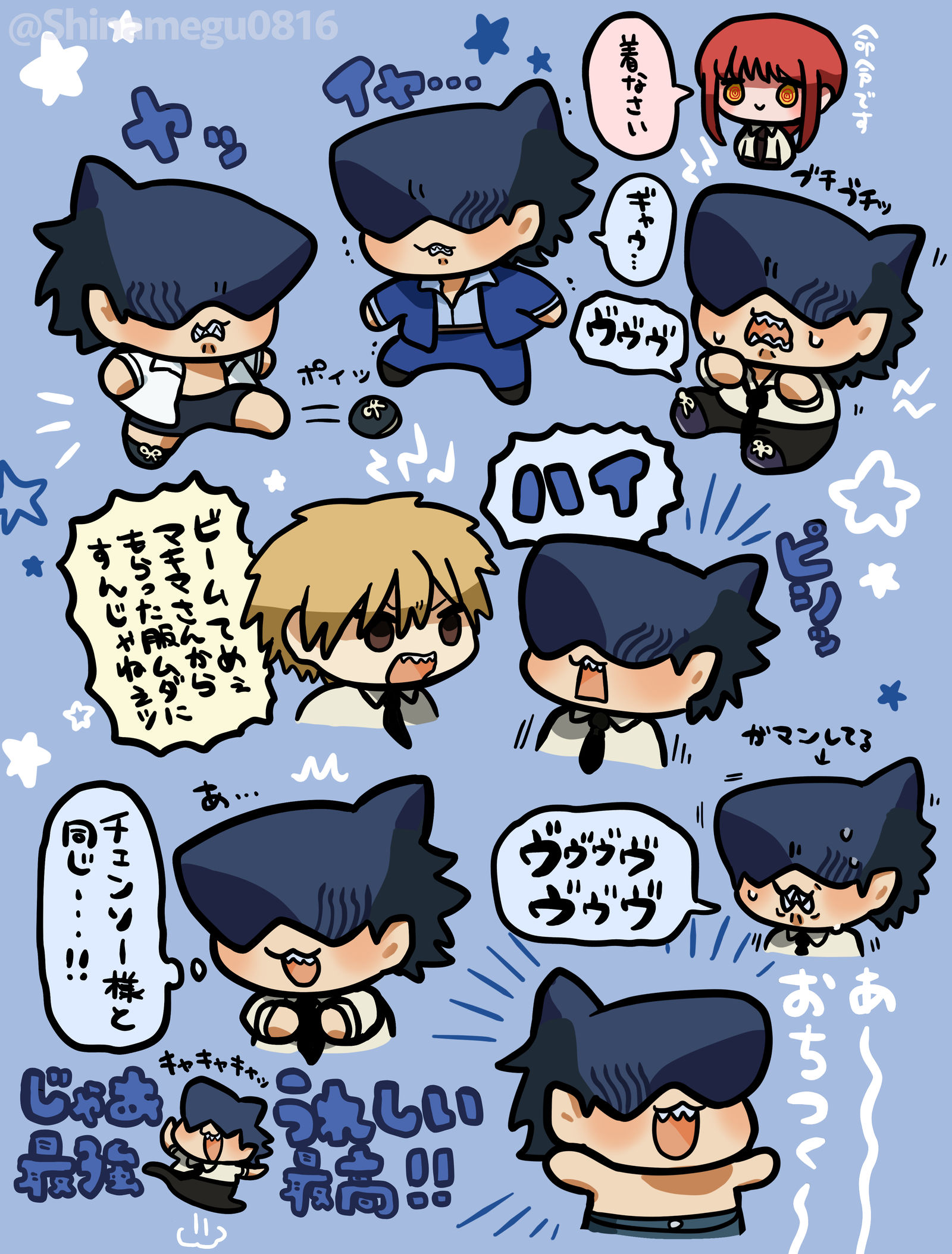 ビームくん詰め②插画图片壁纸 ビームくん詰め②插画图片壁纸