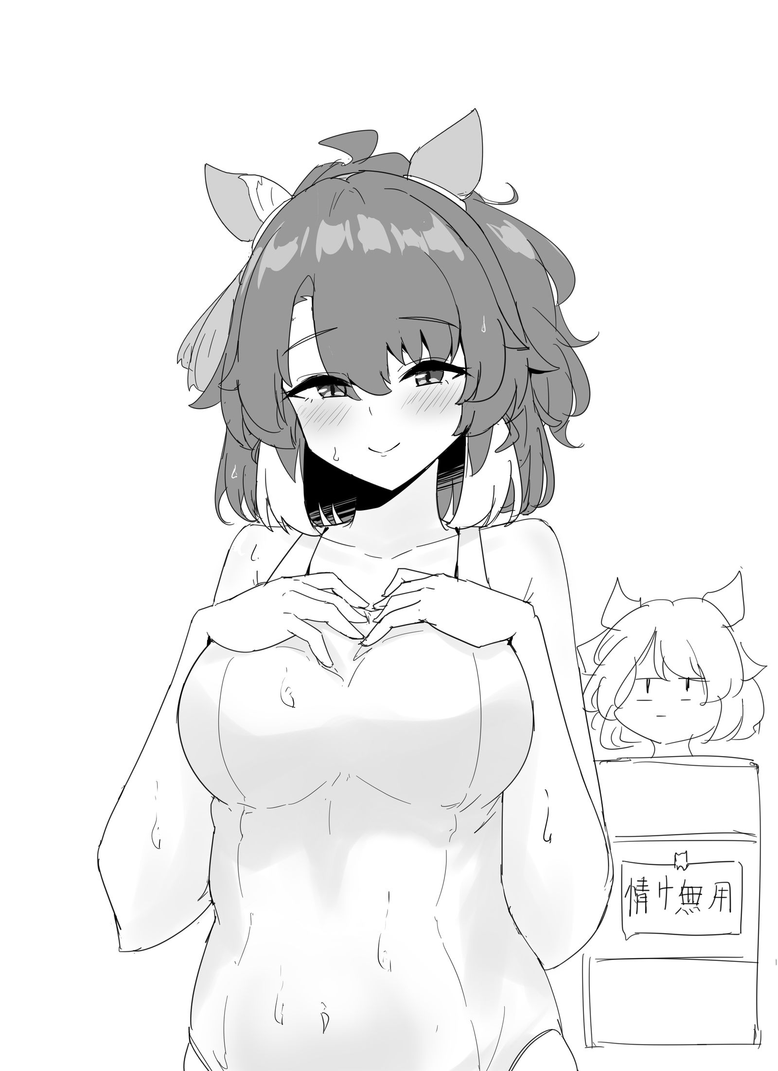 たまには白黒插画图片壁纸 たまには白黒插画图片壁纸