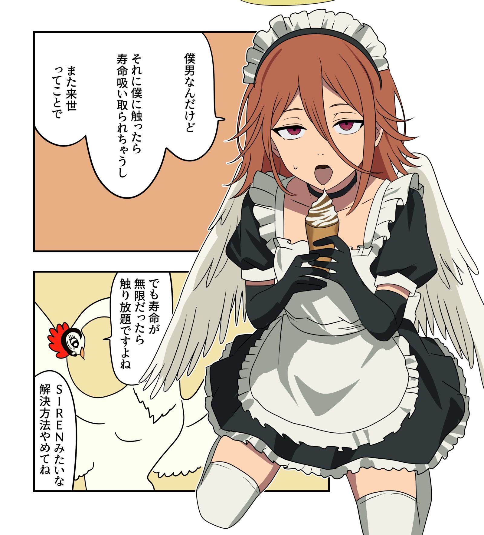 雑多漫画2322插画图片壁纸 雑多漫画2322插画图片壁纸