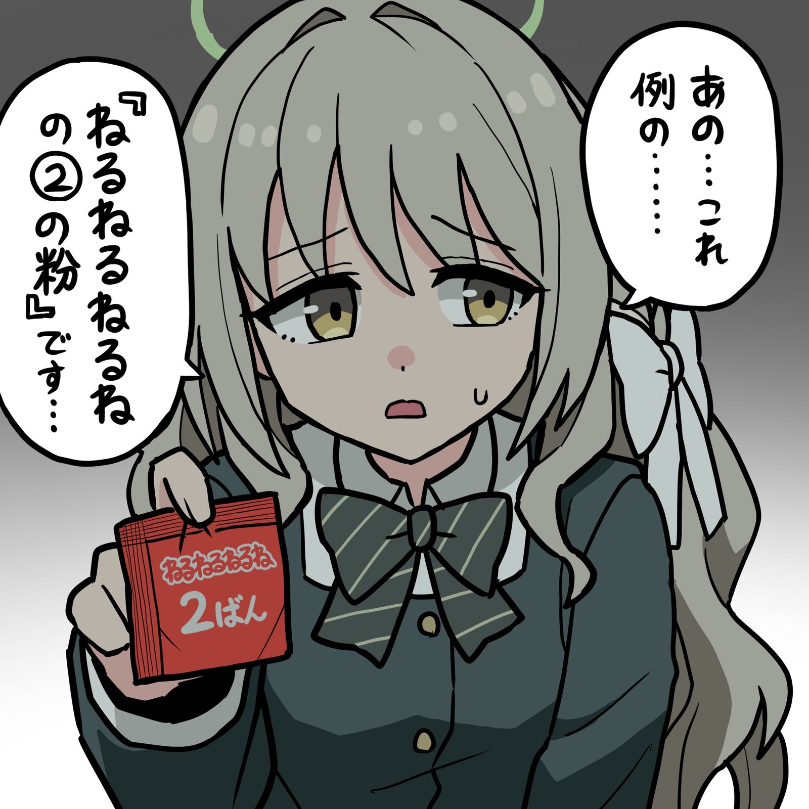 ミヨちゃんにしょうもねぇもん運ばせたい插画图片壁纸 ミヨちゃんにしょうもねぇもん運ばせたい插画图片壁纸