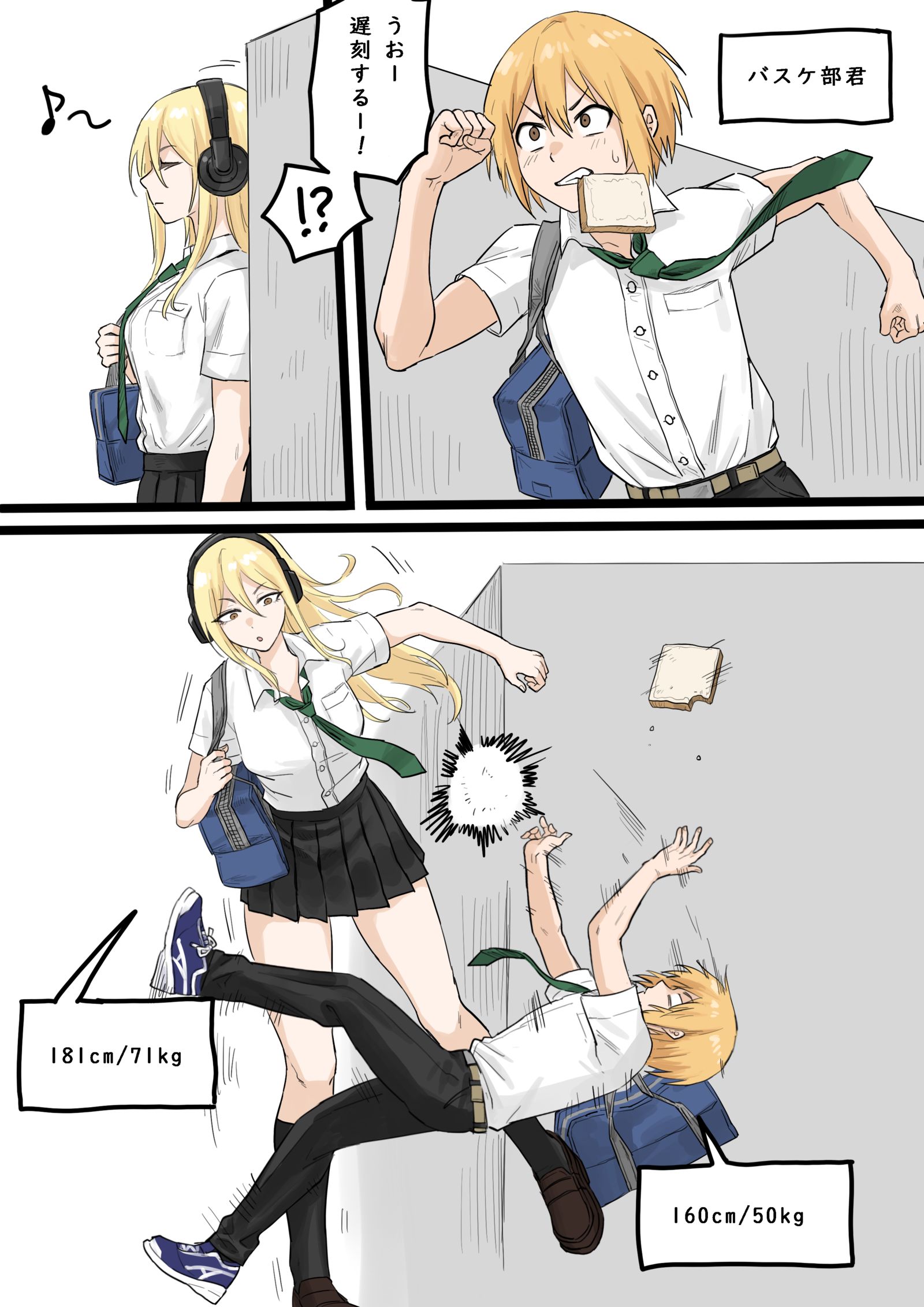 バレー部いろいろ插画图片壁纸 バレー部いろいろ插画图片壁纸