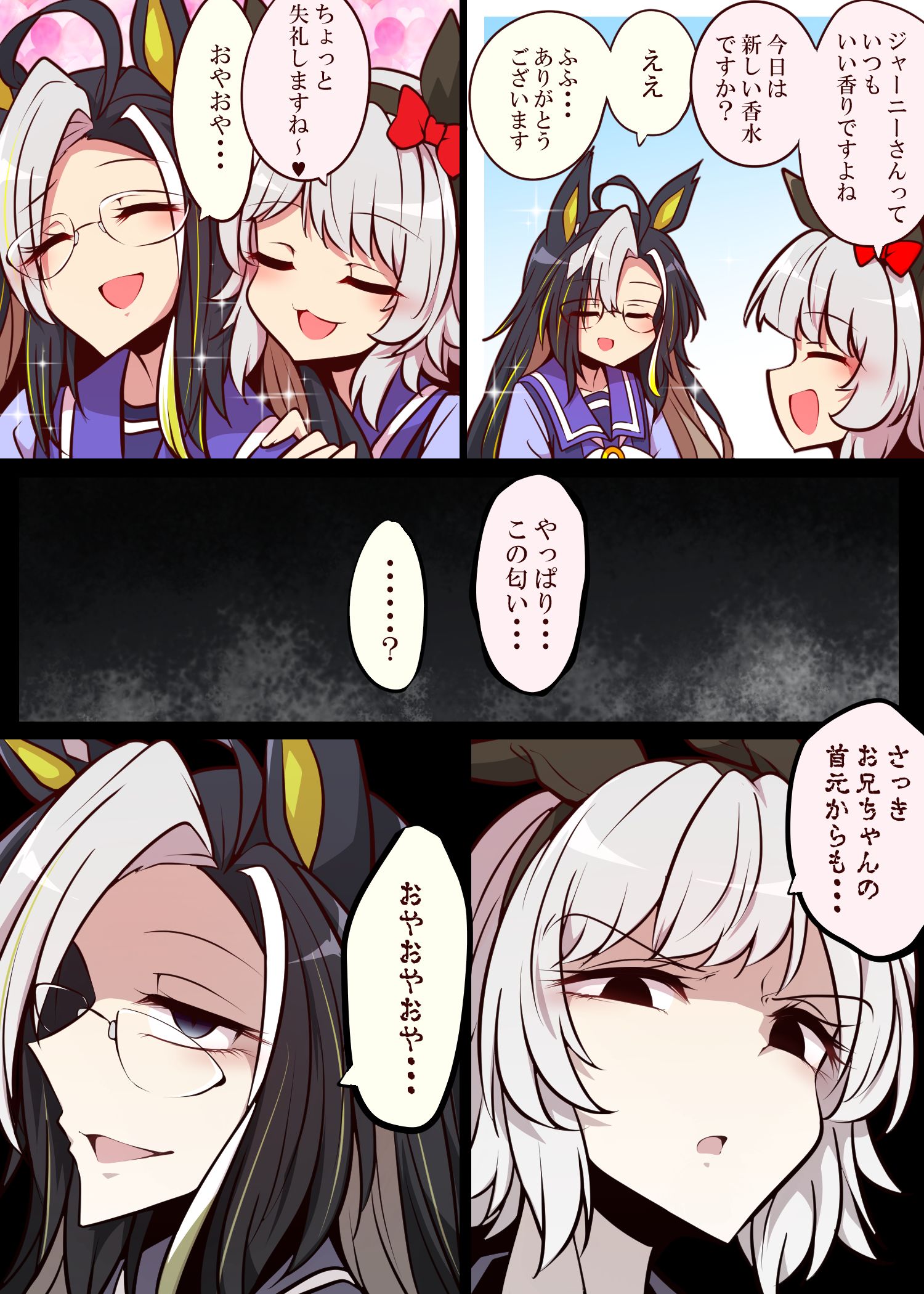 無題插画图片壁纸 無題插画图片壁纸