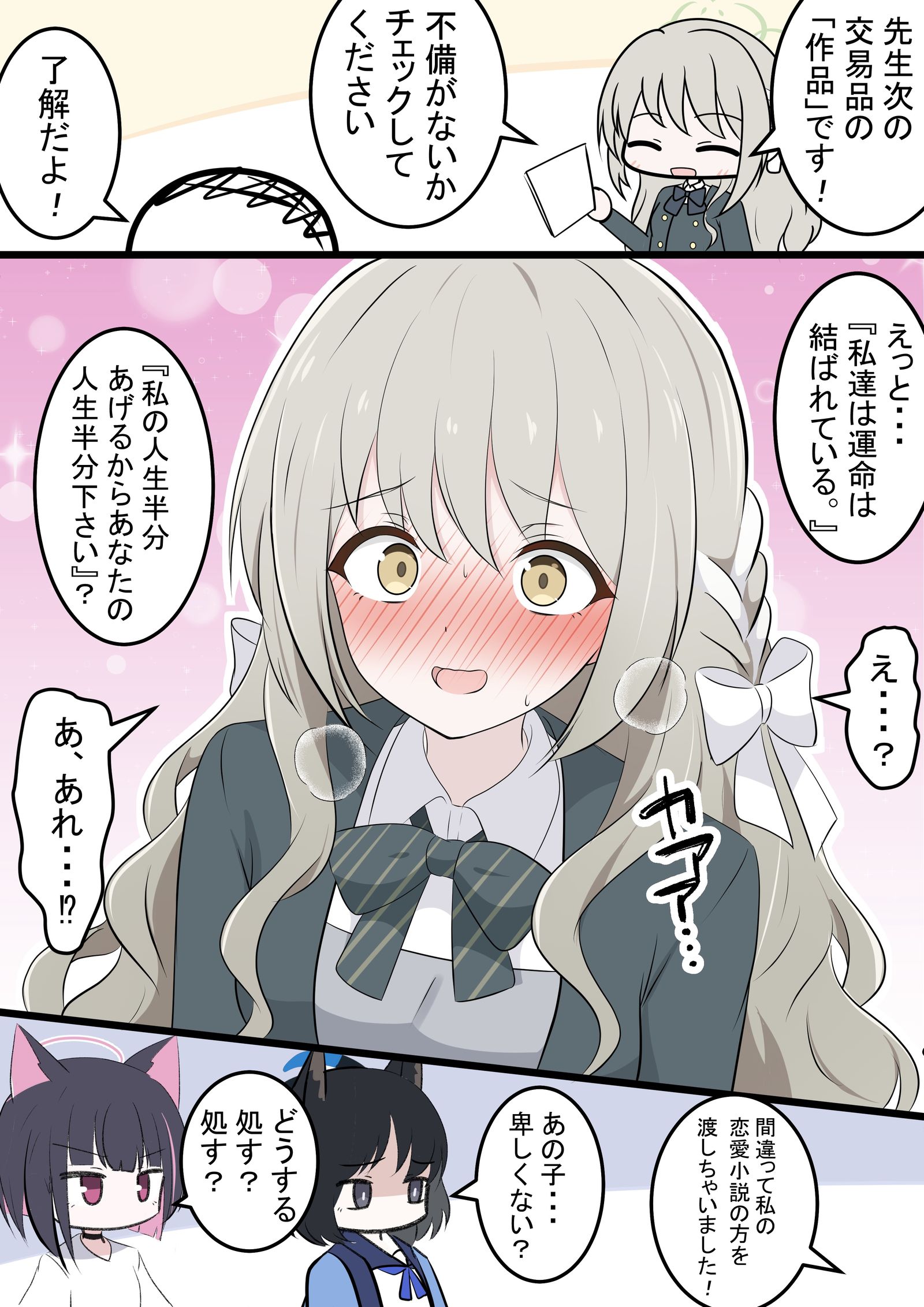 ミヨちゃんの間違い插画图片壁纸 ミヨちゃんの間違い插画图片壁纸