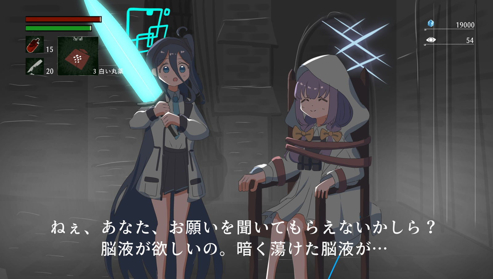 ブラボ風アリス9 ブラボ風アリス9