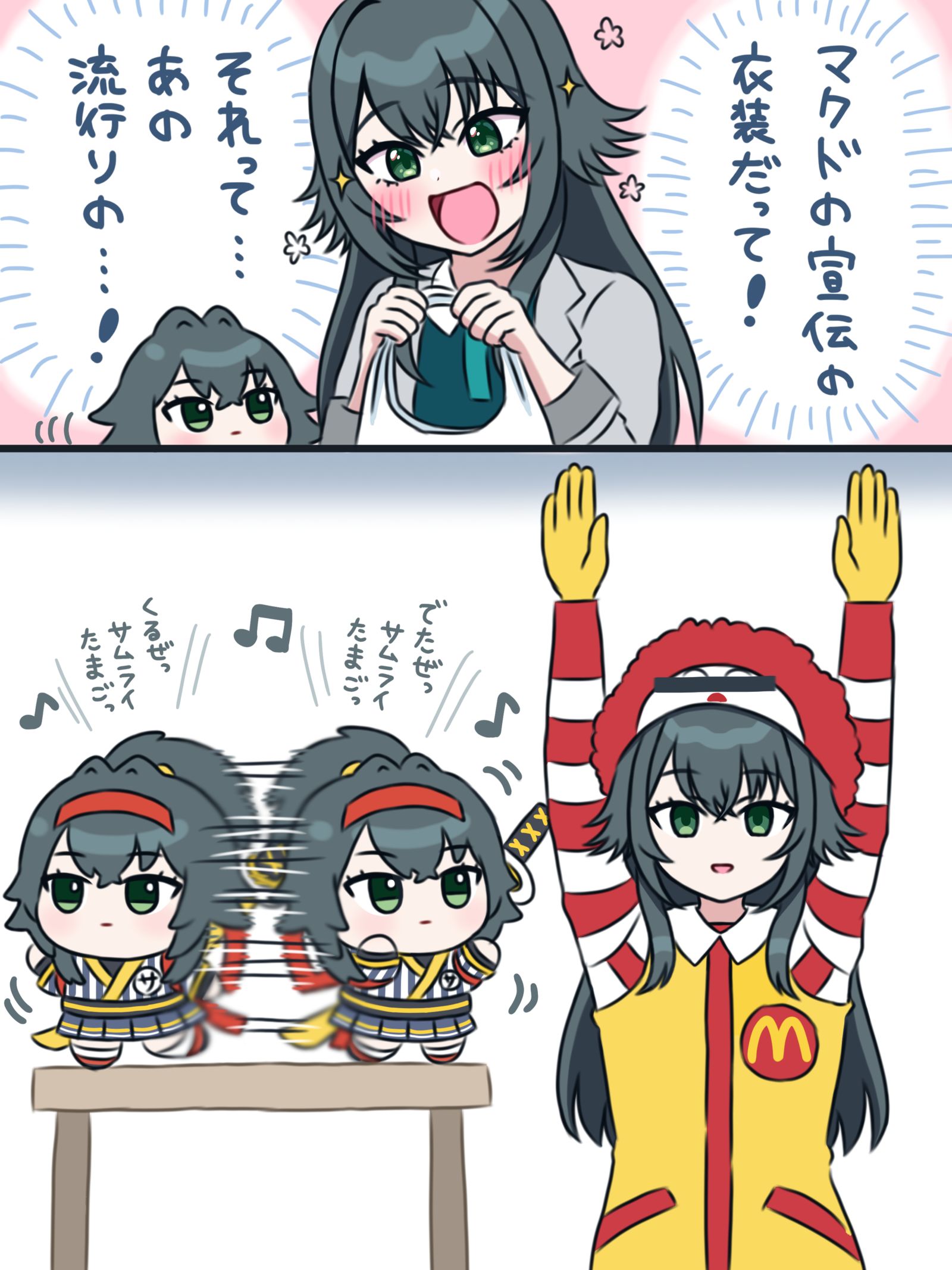 サムライたまご手毬 サムライたまご手毬