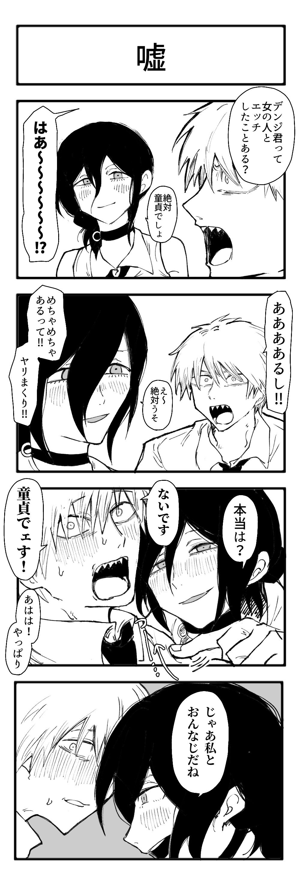 デンレゼ插画图片壁纸 デンレゼ插画图片壁纸